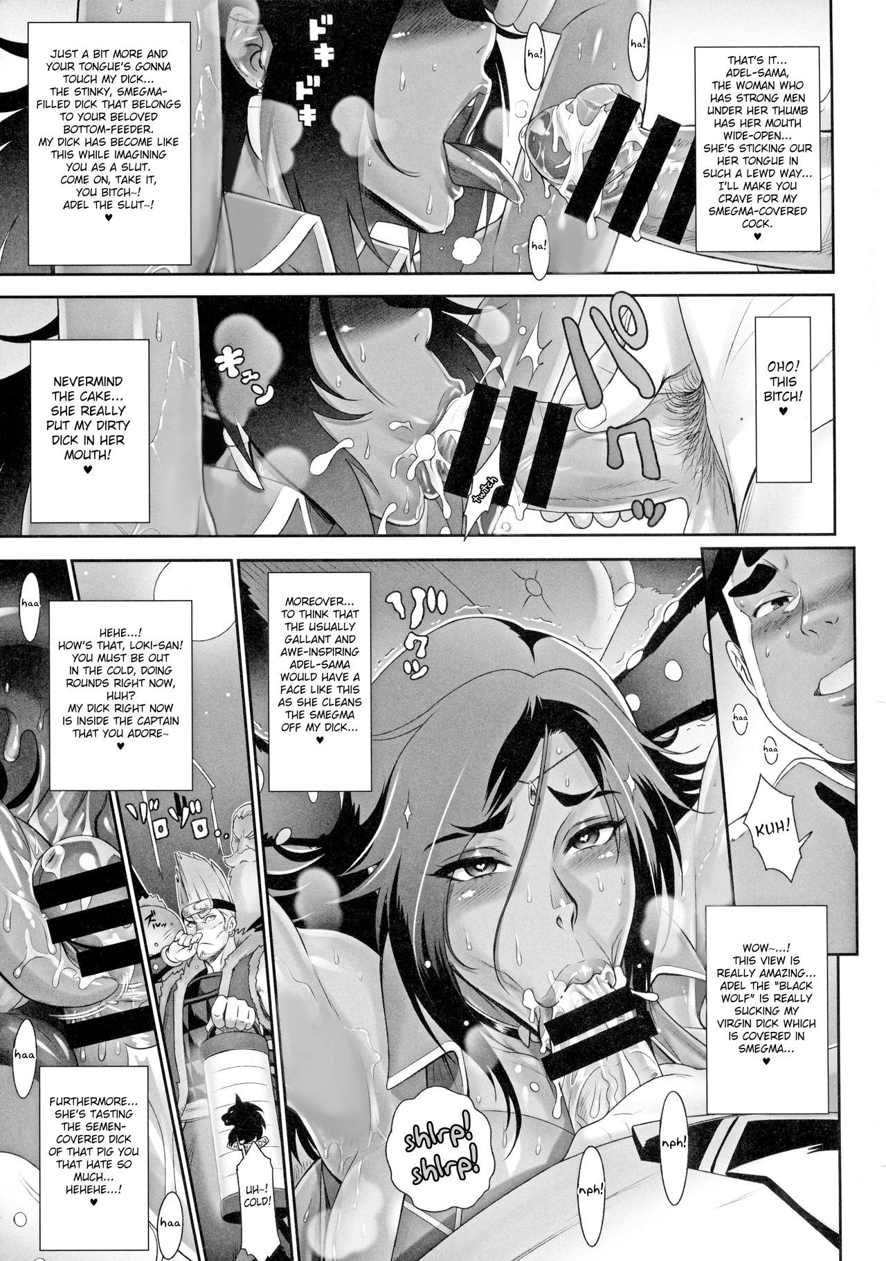NIPPON TENSEI page 16