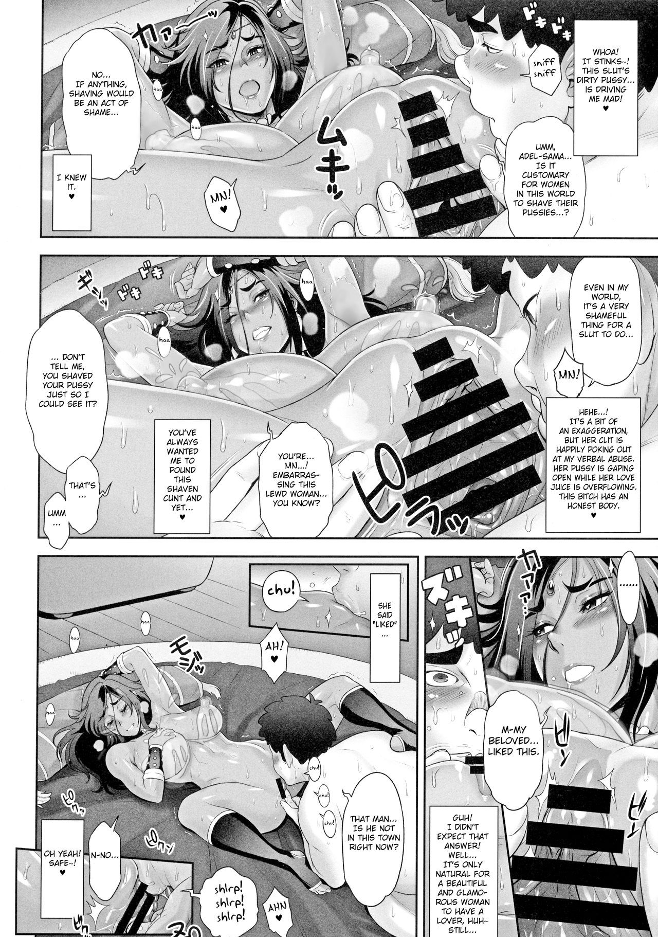 NIPPON TENSEI page 21