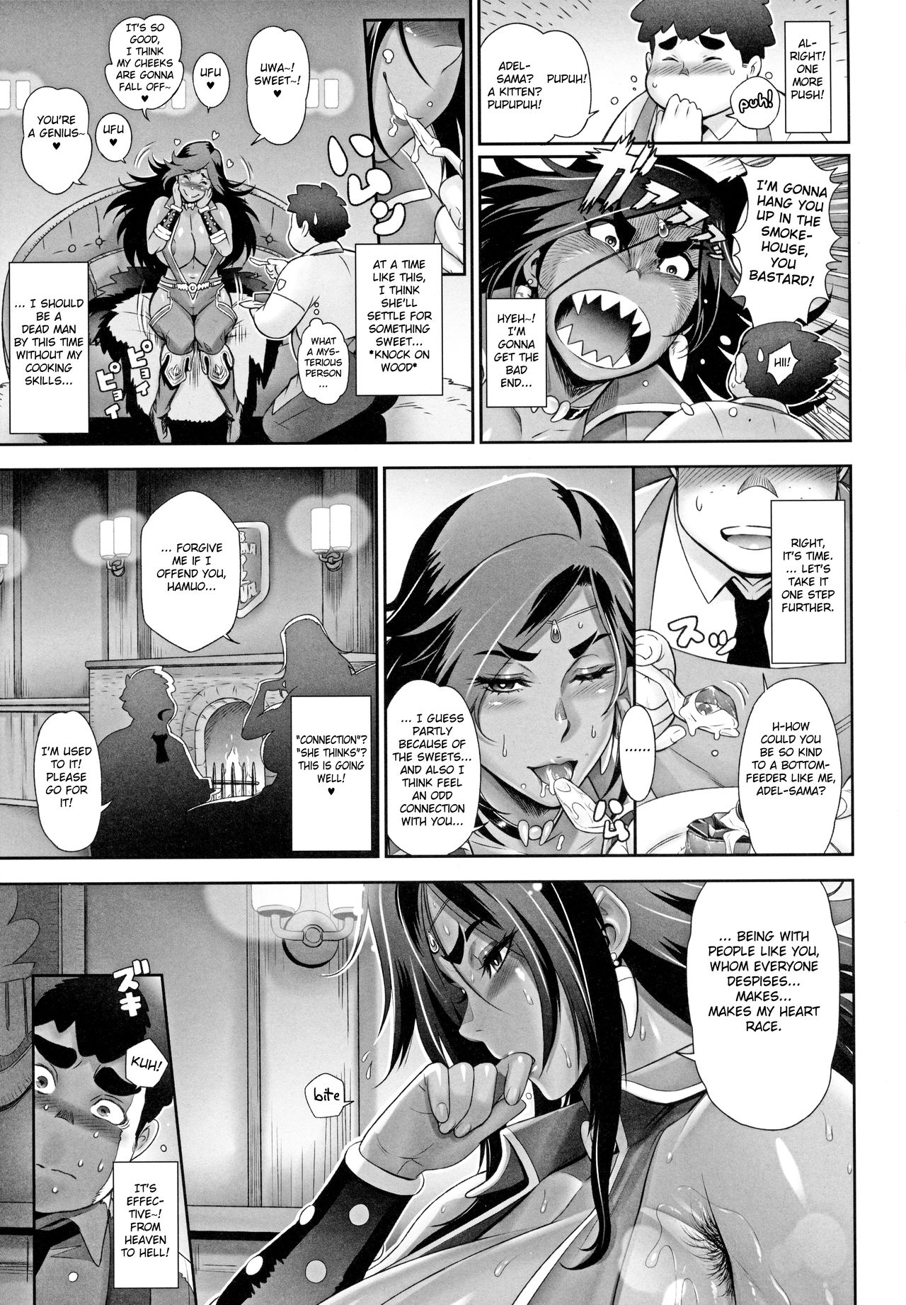 NIPPON TENSEI page 12