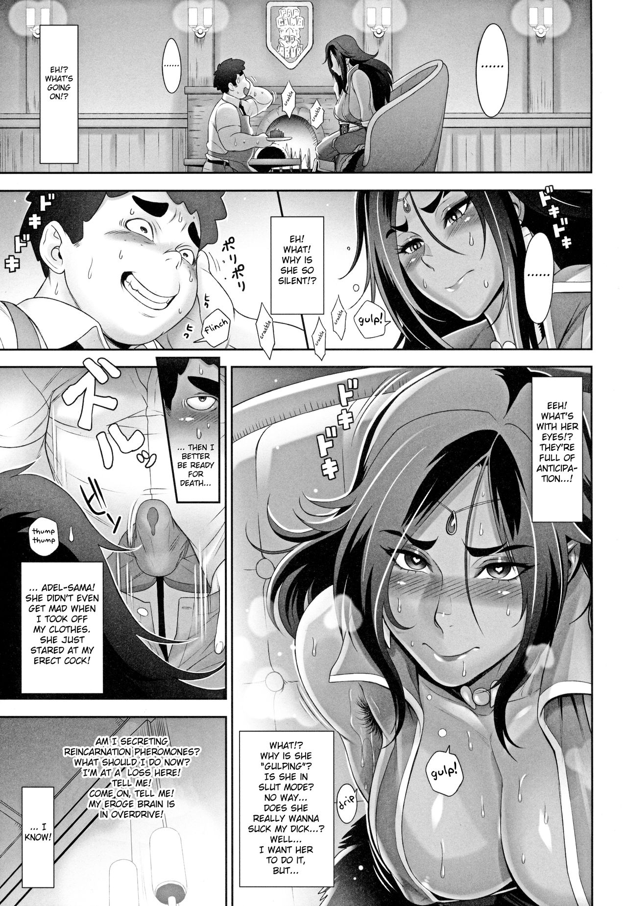 NIPPON TENSEI page 14