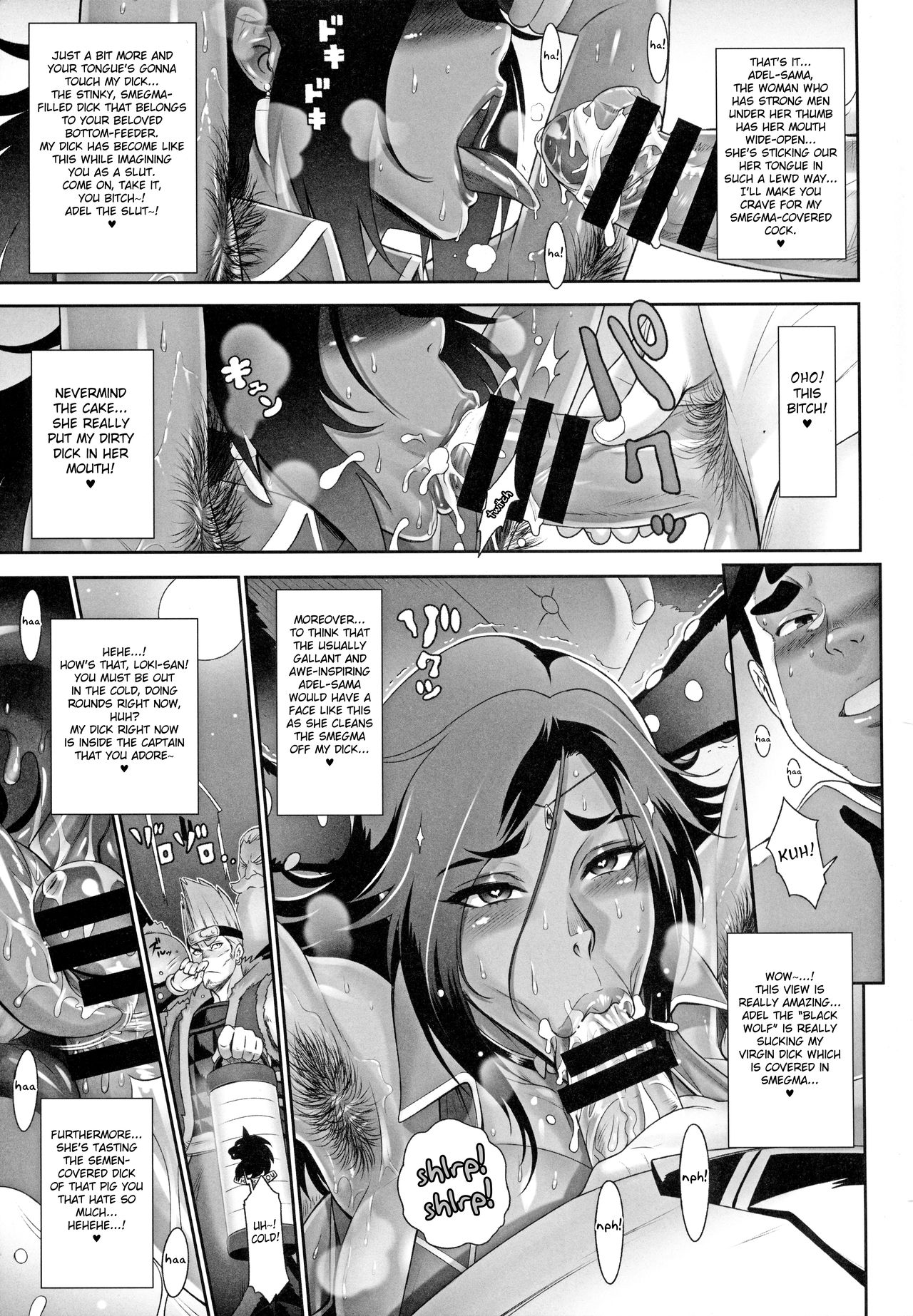 NIPPON TENSEI page 16