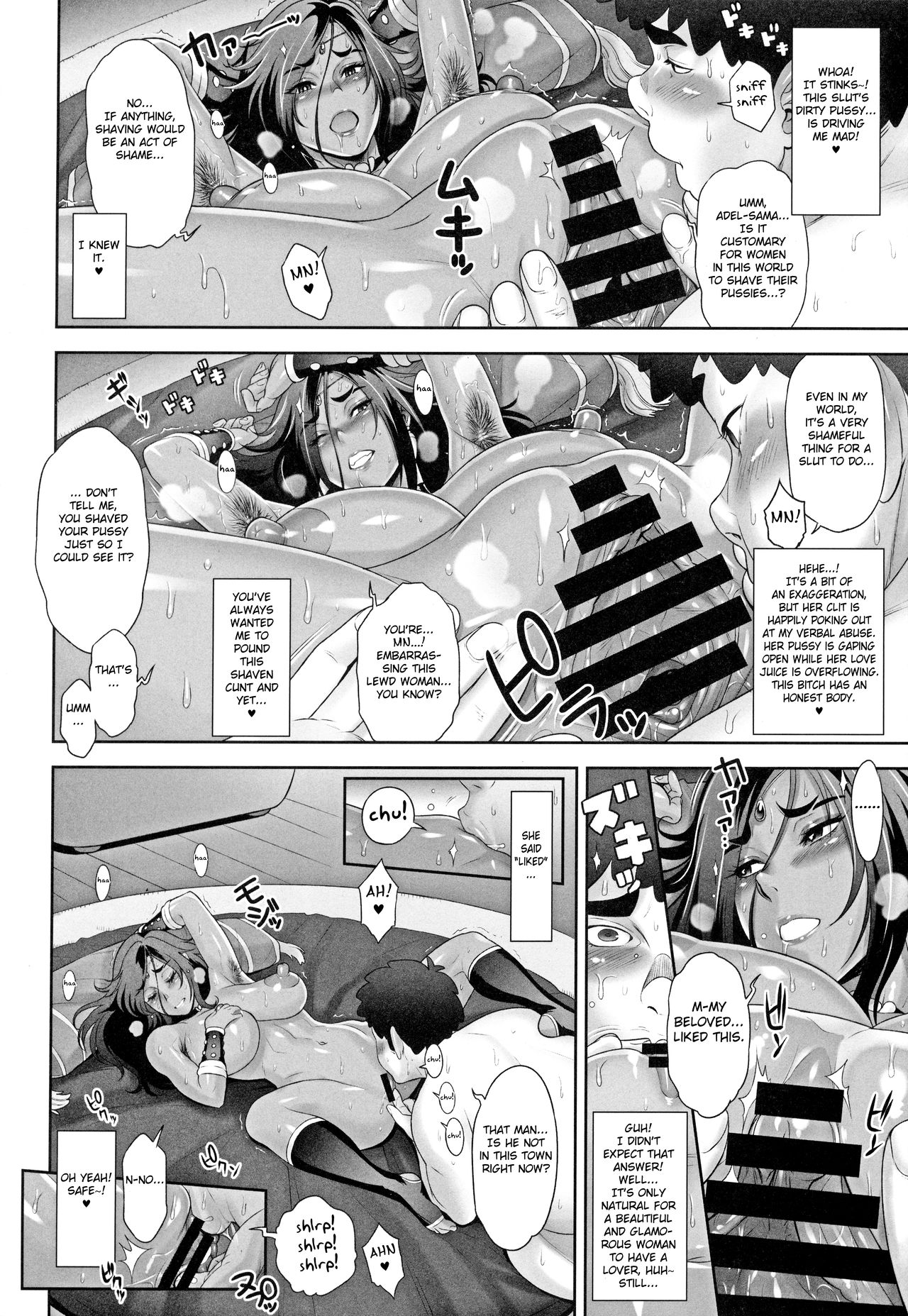 NIPPON TENSEI page 21