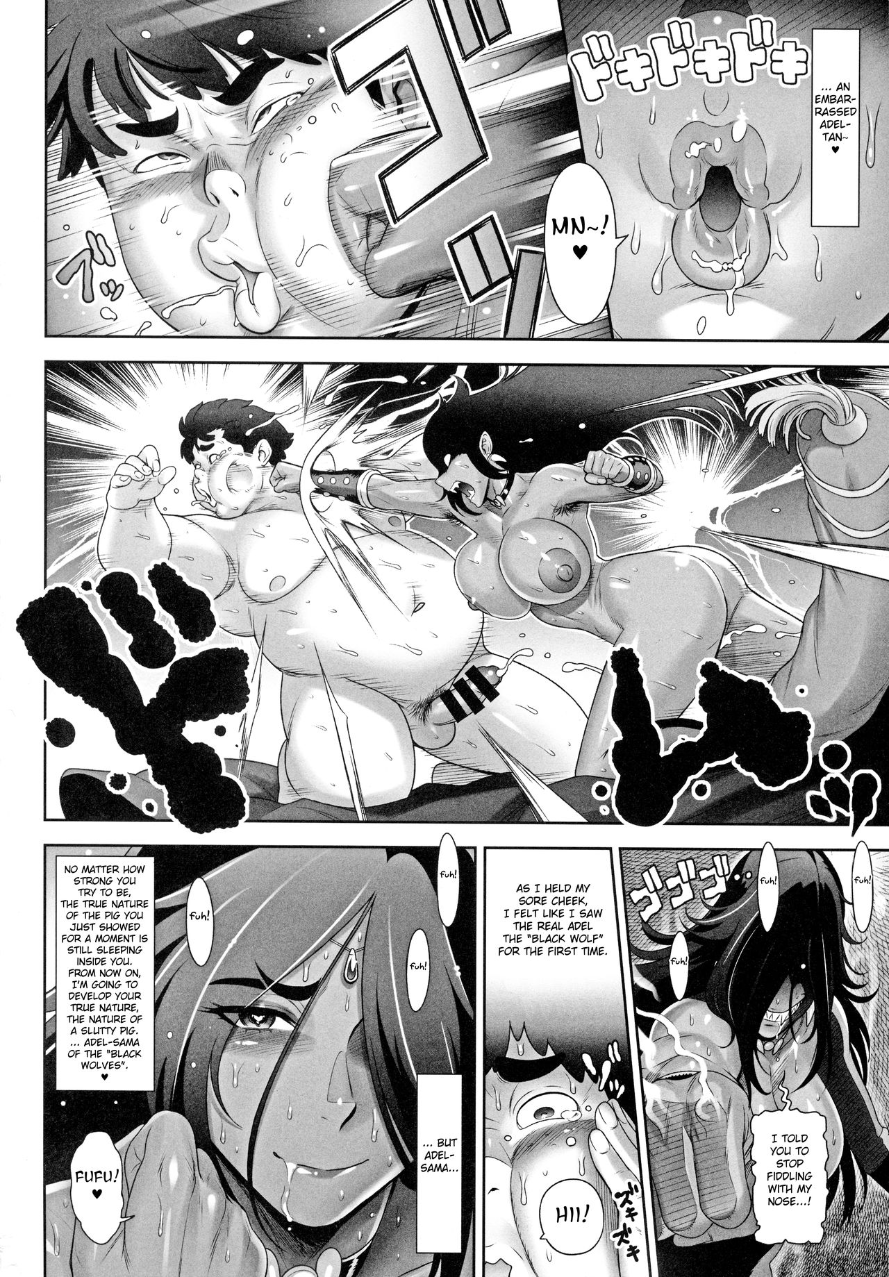 NIPPON TENSEI page 33
