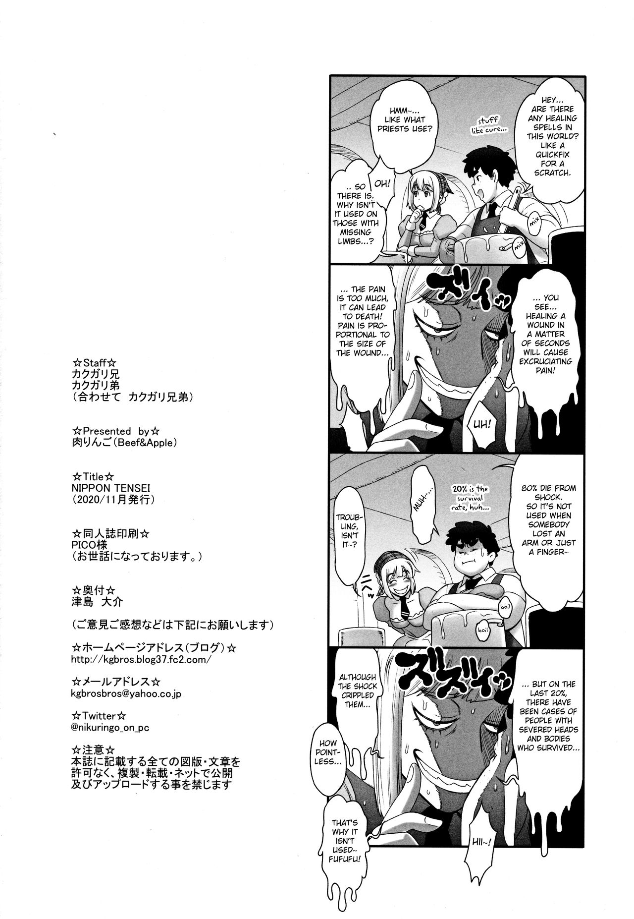 NIPPON TENSEI page 37