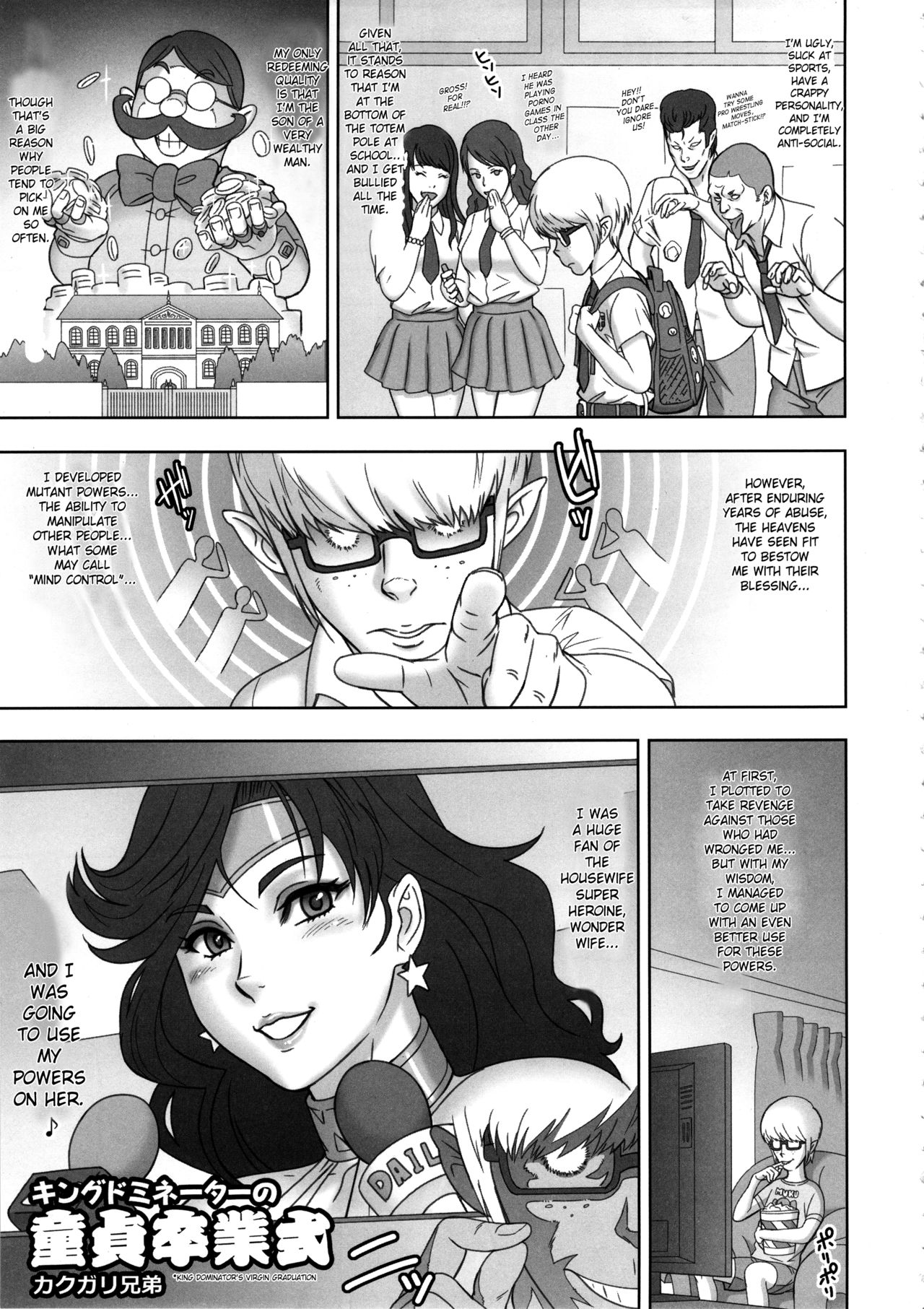 NIPPON WONDER WIFE King Dominator Hen page 4
