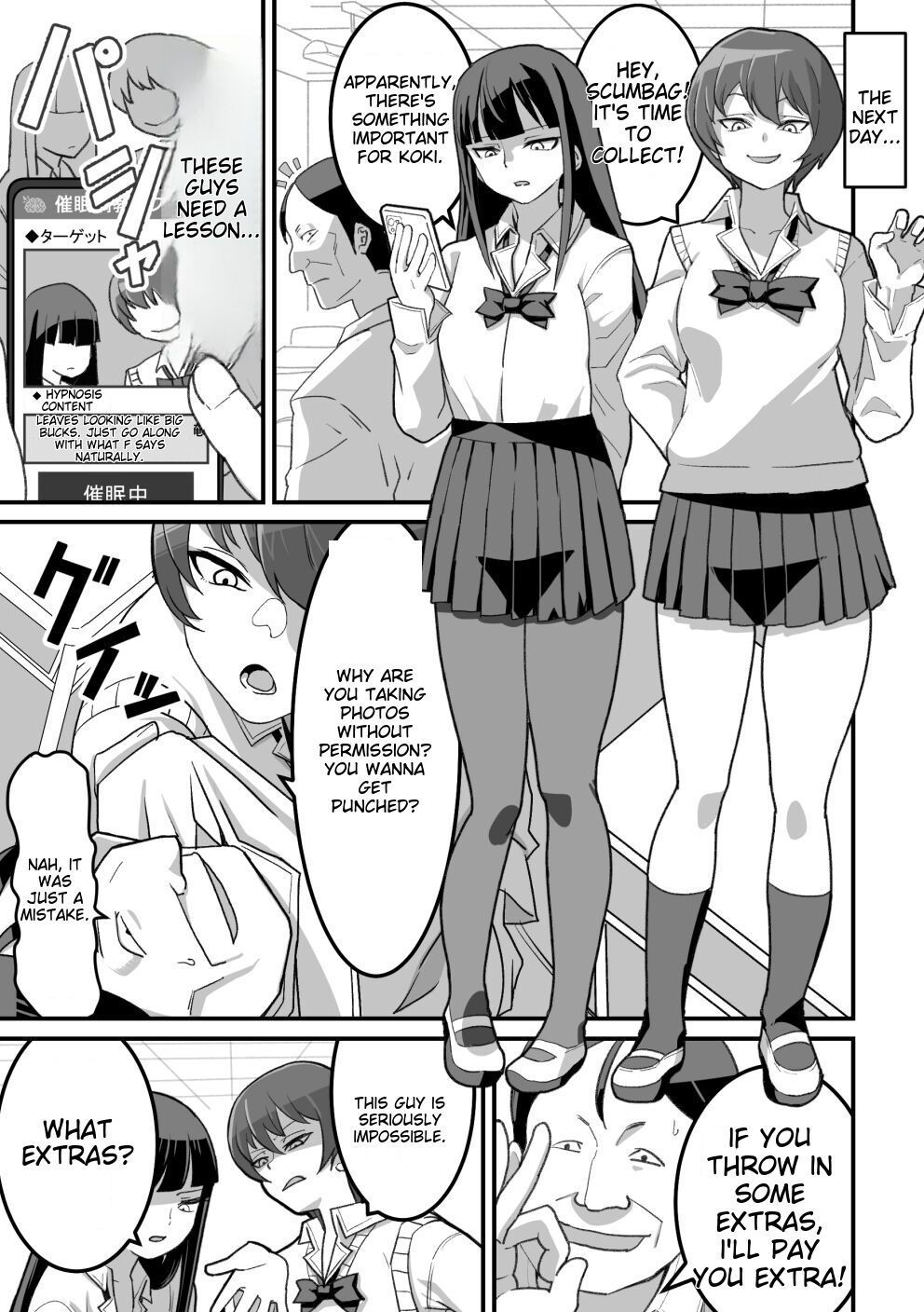 Nishino-san wa Saimin-jutsu ni Kakerarete... 2 page 18