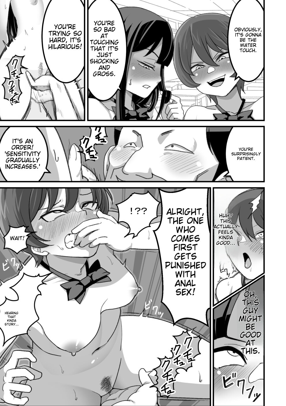 Nishino-san wa Saimin-jutsu ni Kakerarete... 2 page 22