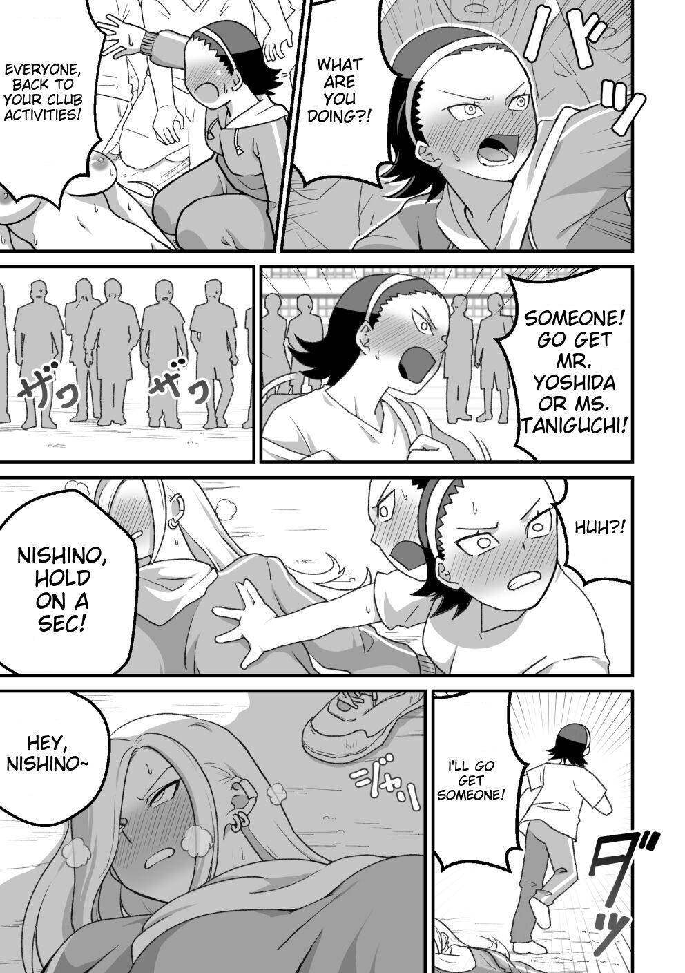 Nishino-san wa Saimin-jutsu ni Kakerarete... 2 page 68