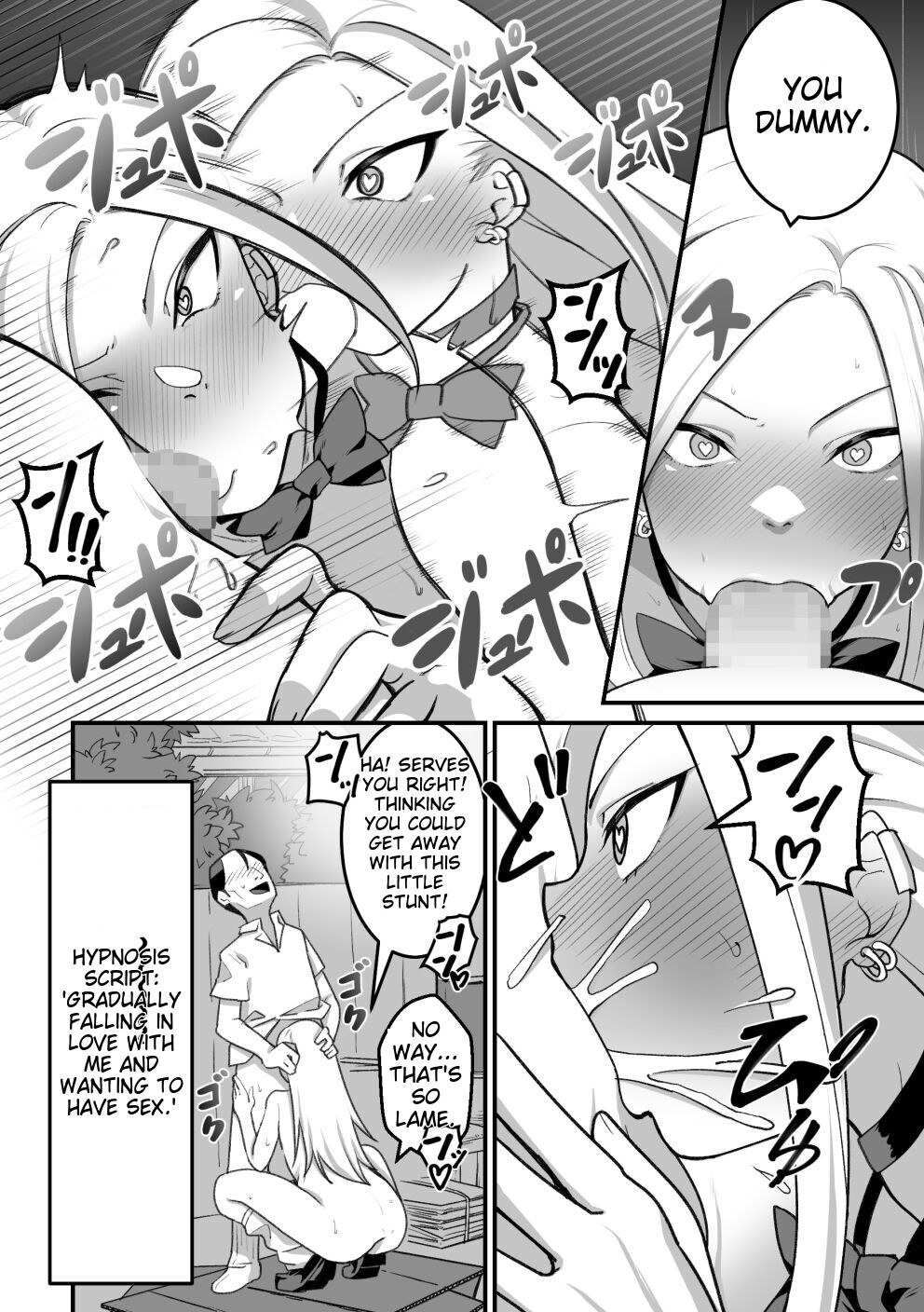 Nishino-san wa Saimin-jutsu ni Kakerarete... 2 page 79