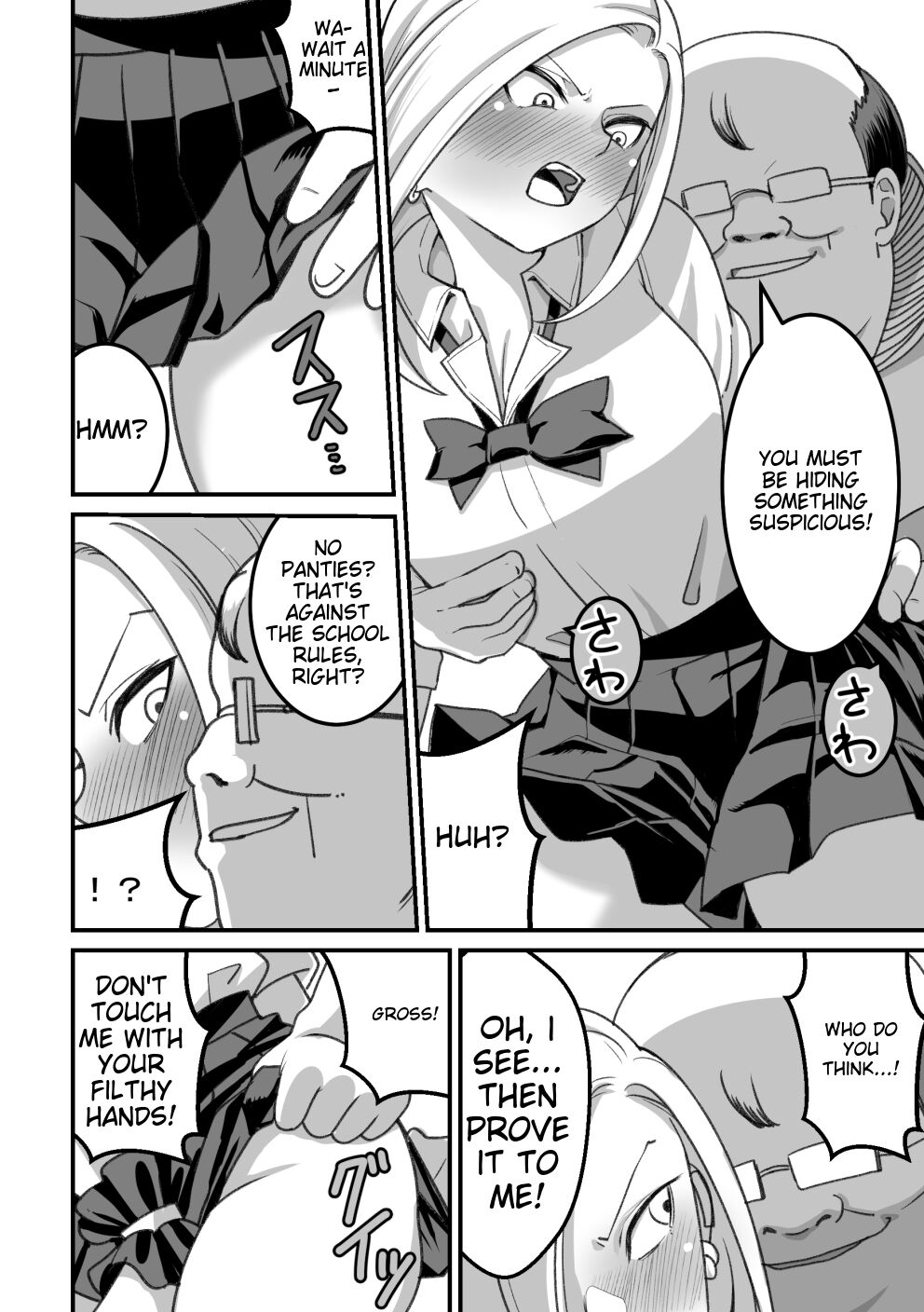 Nishino-san wa Saimin-jutsu ni Kakerarete... 2 page 9