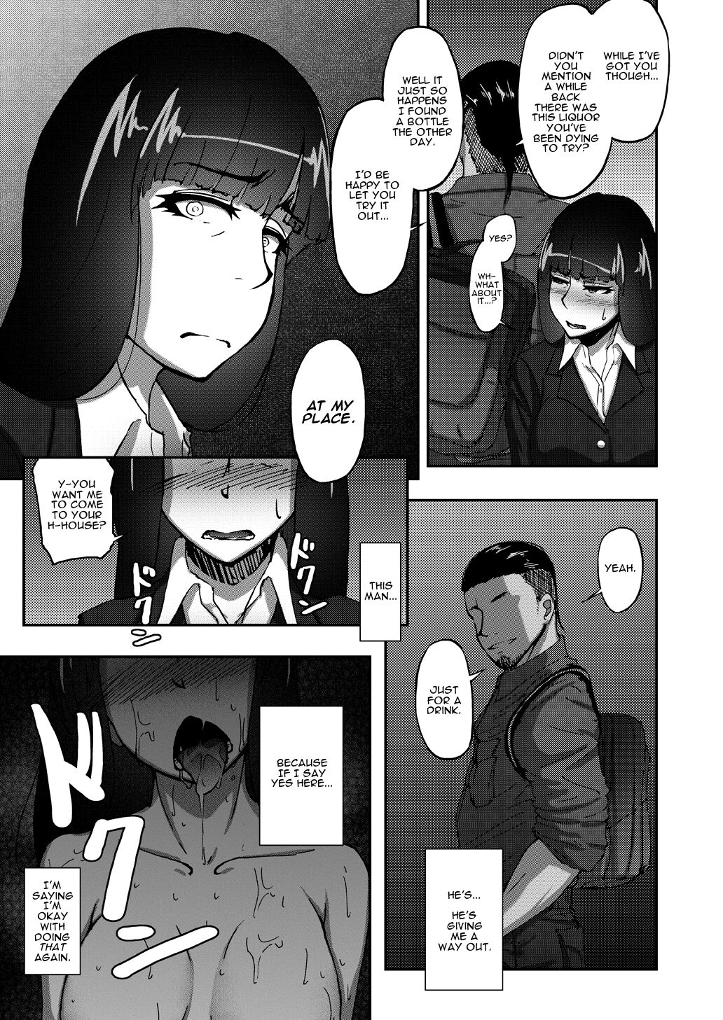 Nishizumi Shiho's Forbidden Fruit - Part 1 page 16