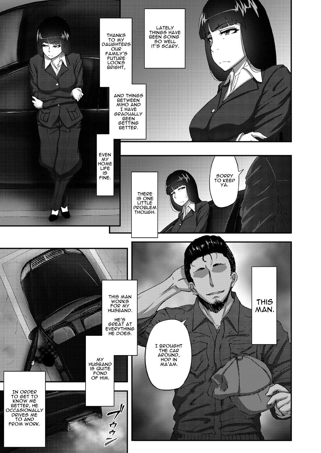 Nishizumi Shiho's Forbidden Fruit - Part 1 page 2