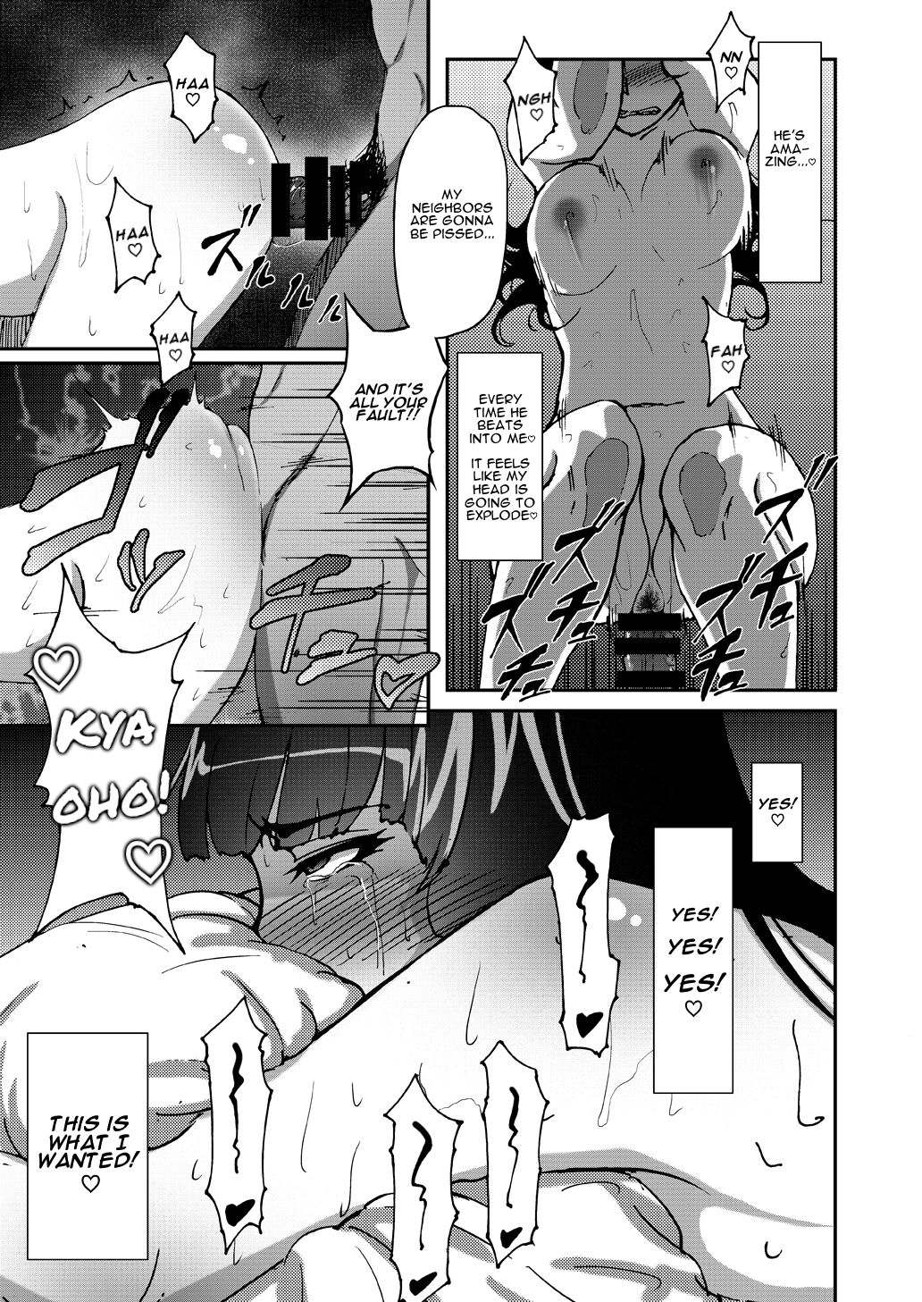 Nishizumi Shiho's Forbidden Fruit - Part 1 page 22
