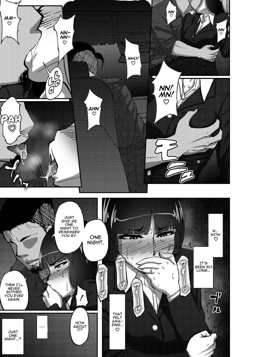 Nishizumi Shiho's Forbidden Fruit - Part 1 page 8