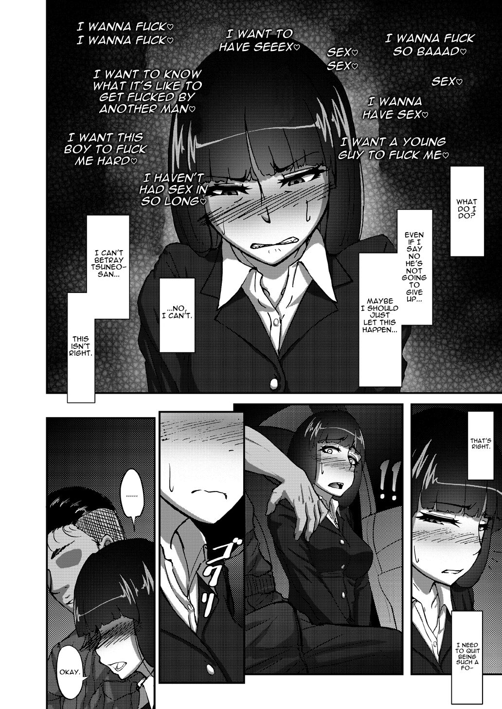 Nishizumi Shiho's Forbidden Fruit - Part 1 page 9