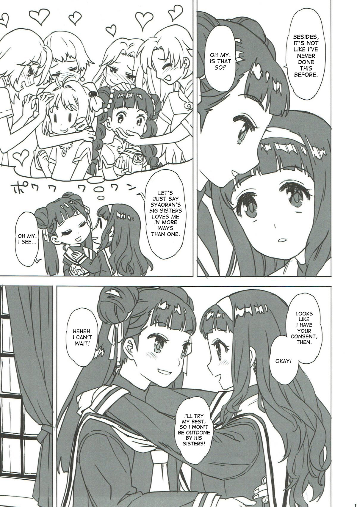 Nitamono Doushi page 11