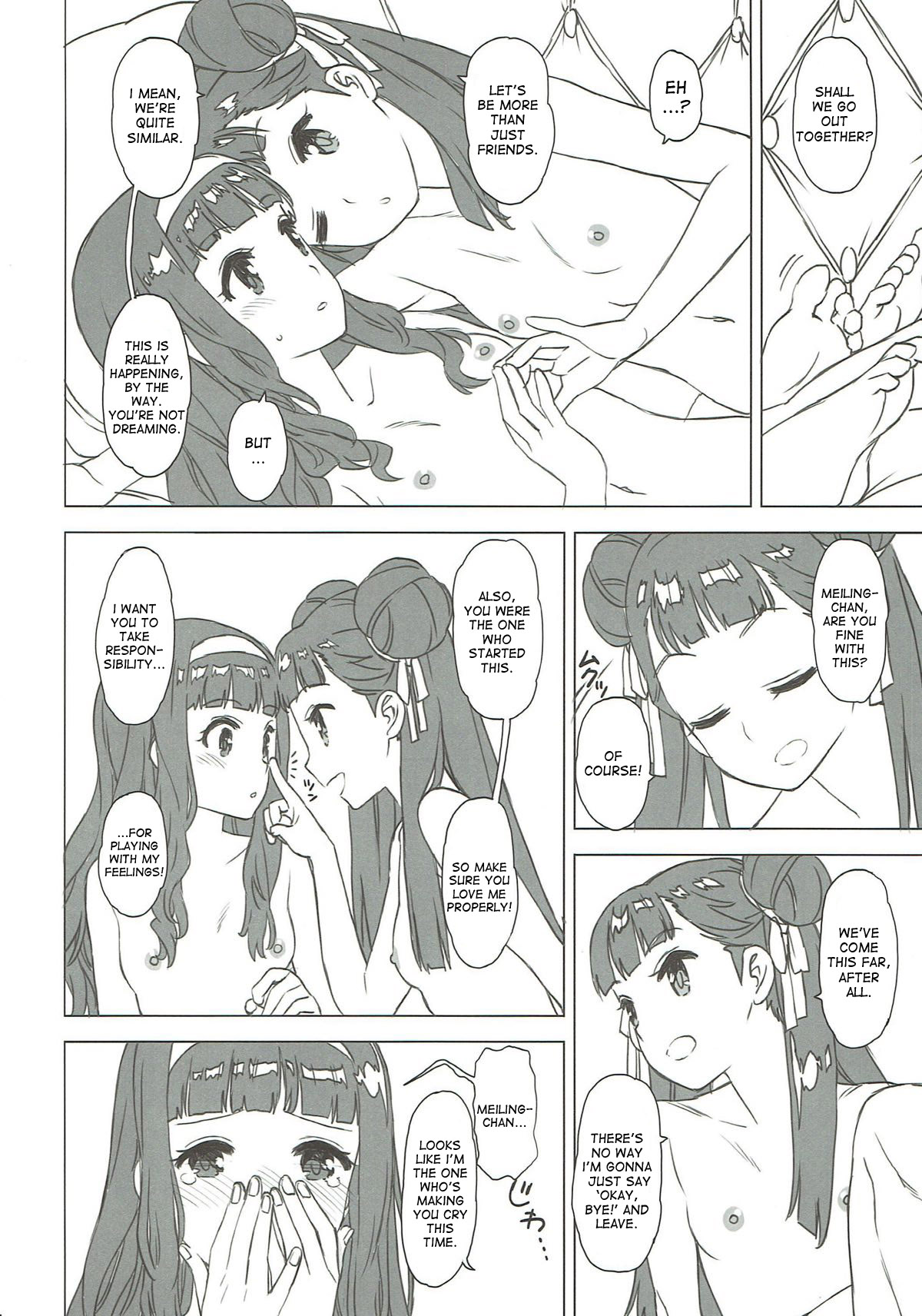 Nitamono Doushi page 16