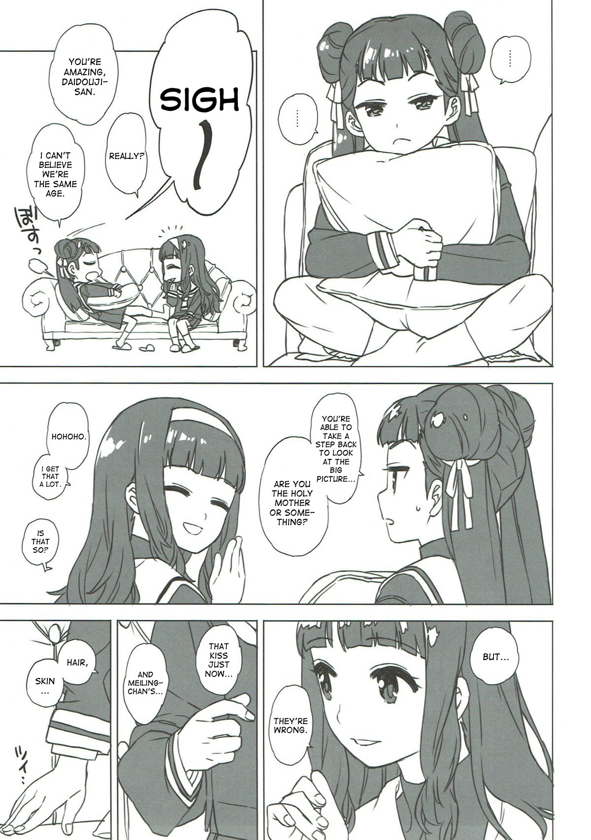 Nitamono Doushi page 7