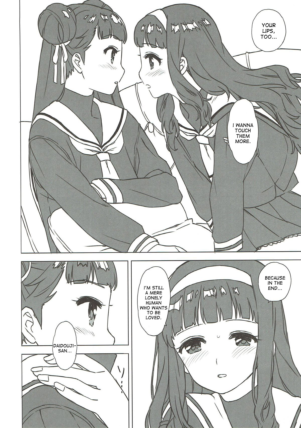 Nitamono Doushi page 8