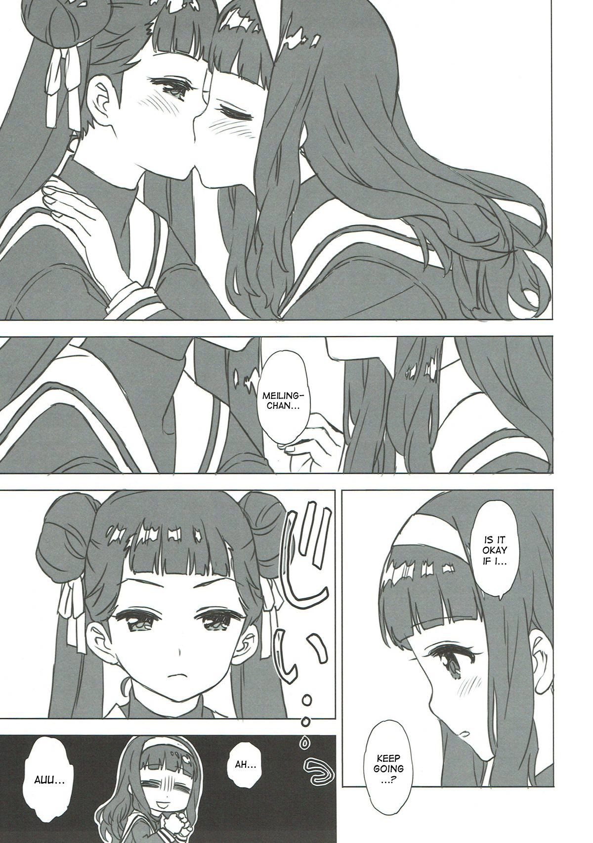 Nitamono Doushi page 9