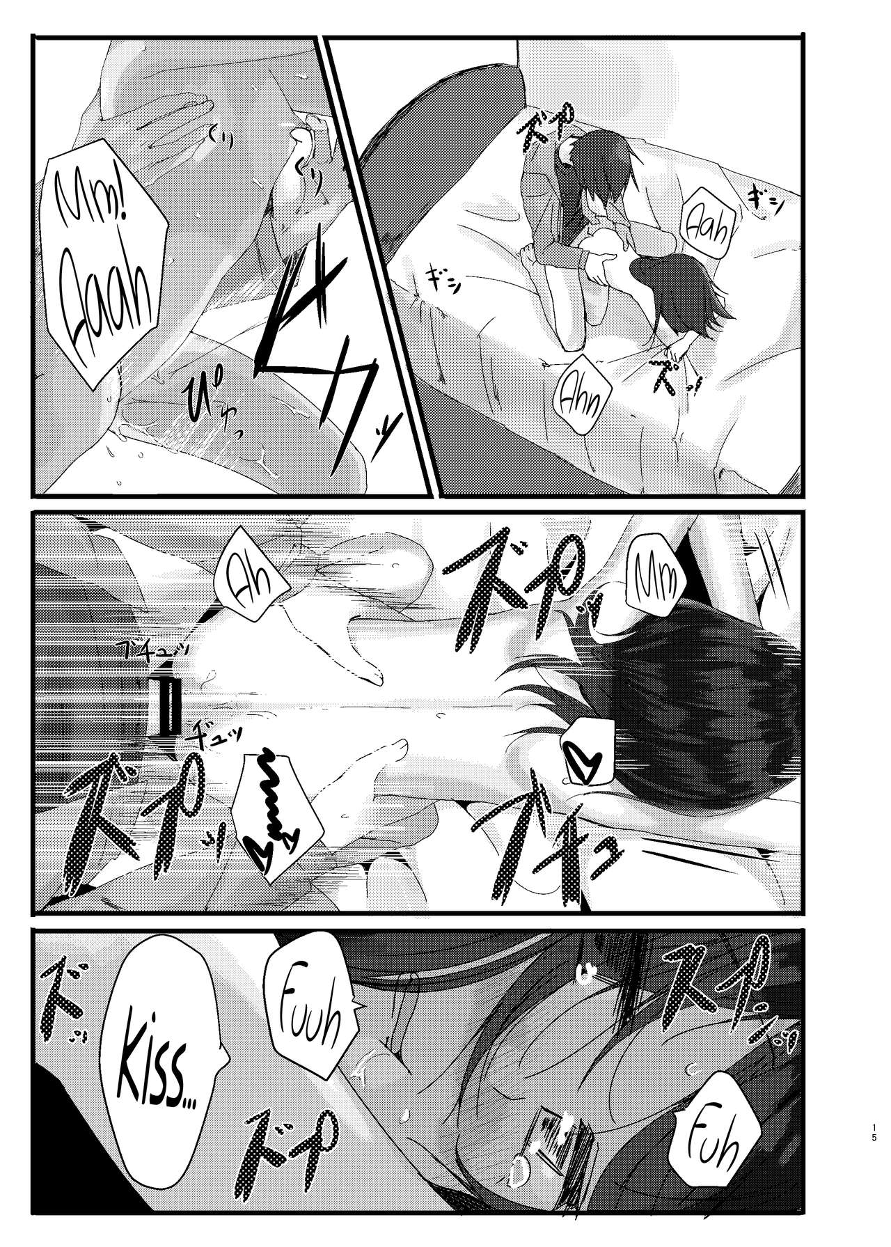 Nitamonodoosi Sousyuuhenn page 26