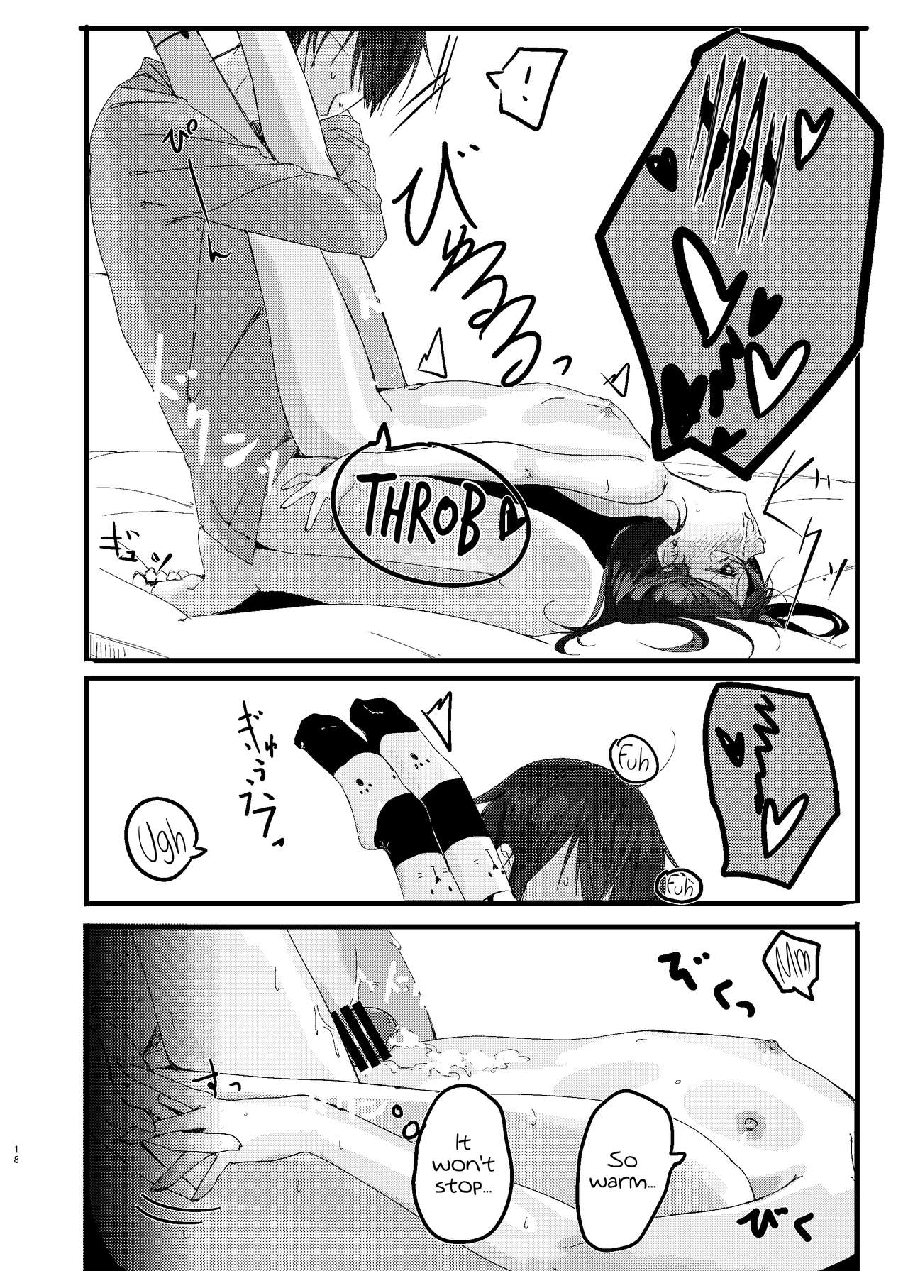 Nitamonodoosi Sousyuuhenn page 29