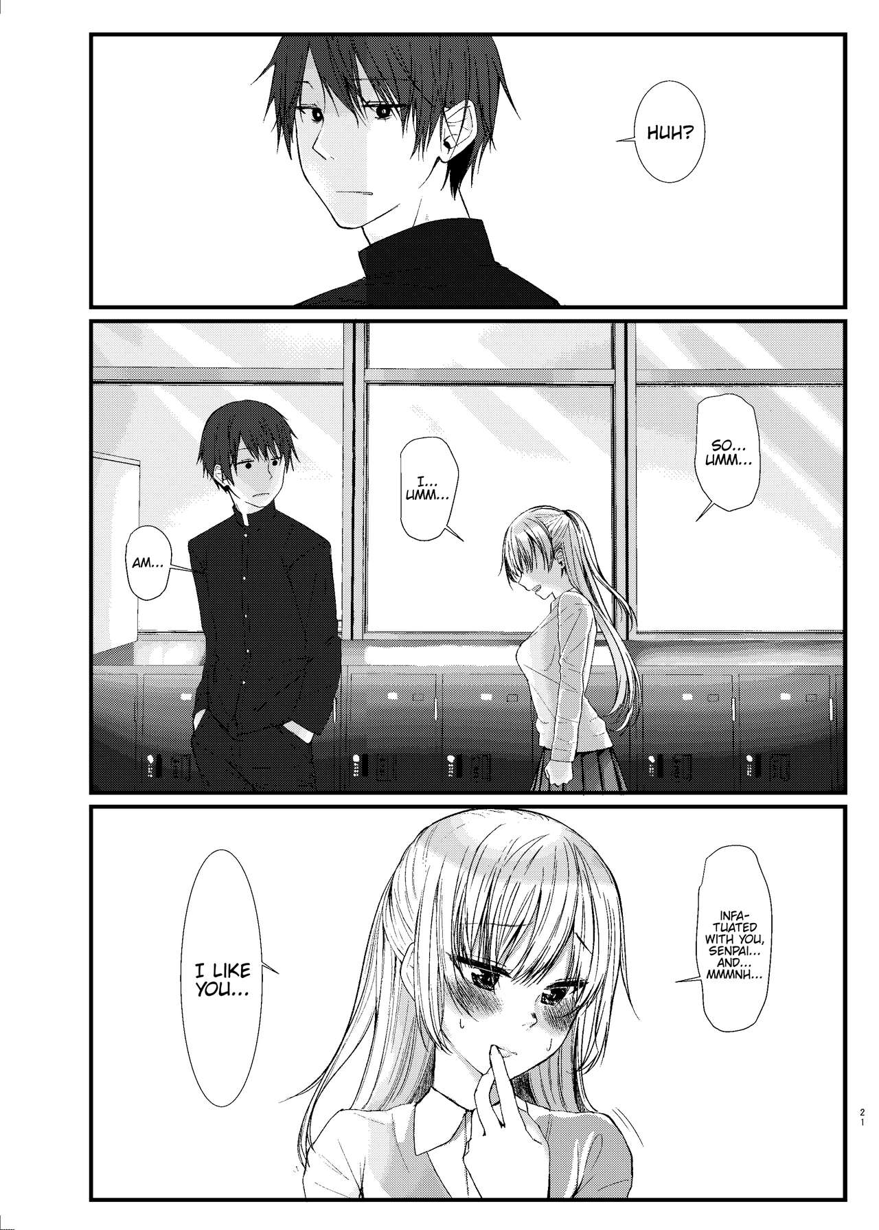 Nitamonodoosi Sousyuuhenn page 32