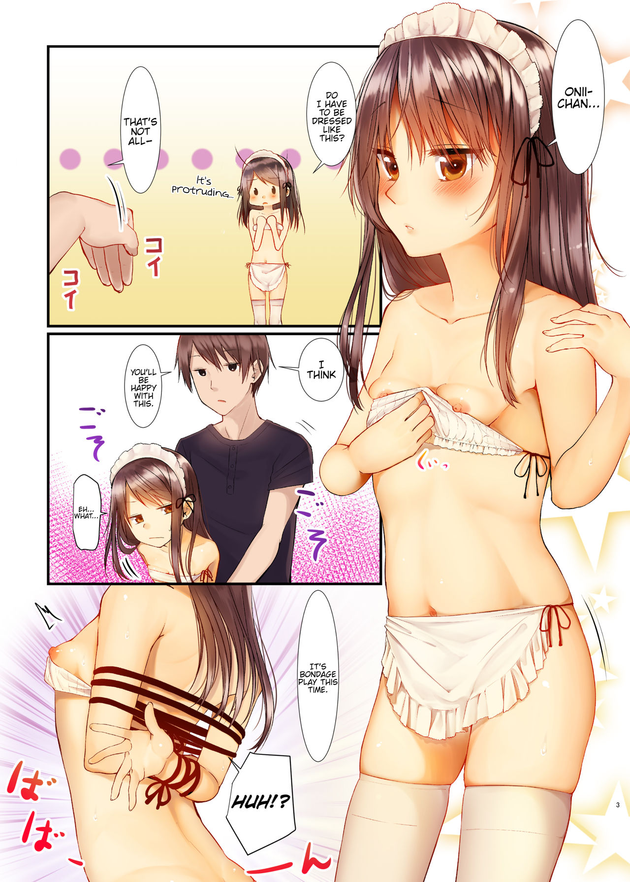 Nitamonodoosi Sousyuuhenn page 4