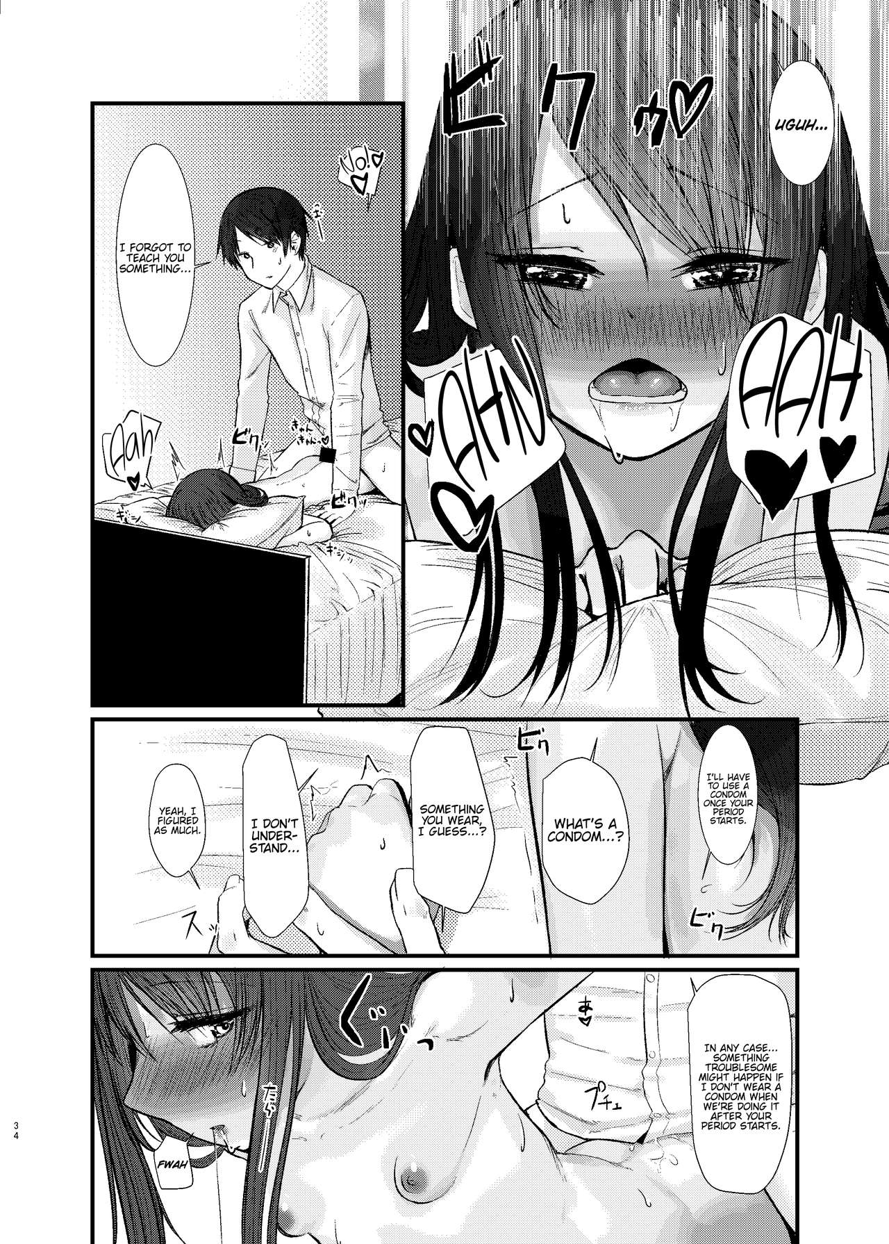 Nitamonodoosi Sousyuuhenn page 45