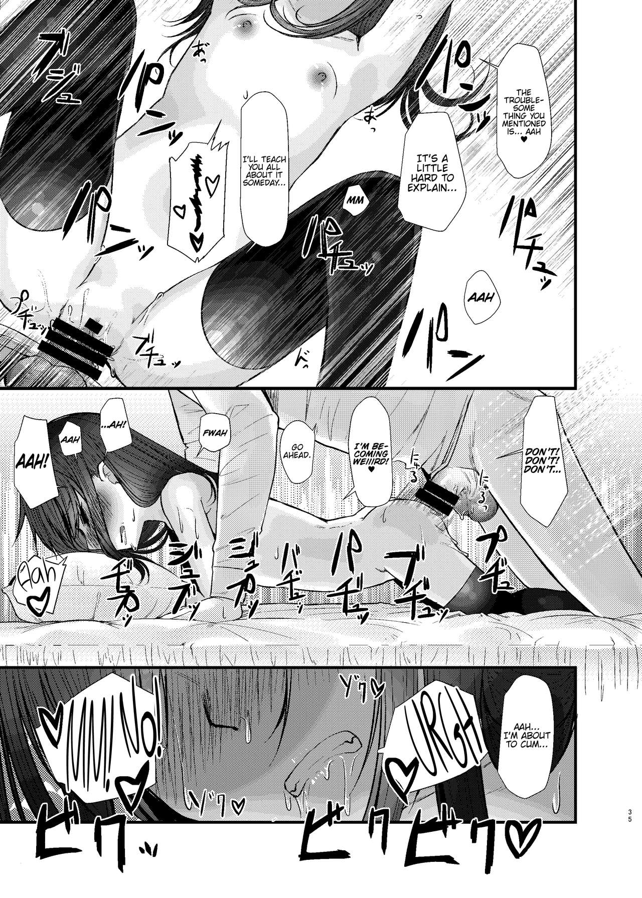 Nitamonodoosi Sousyuuhenn page 46