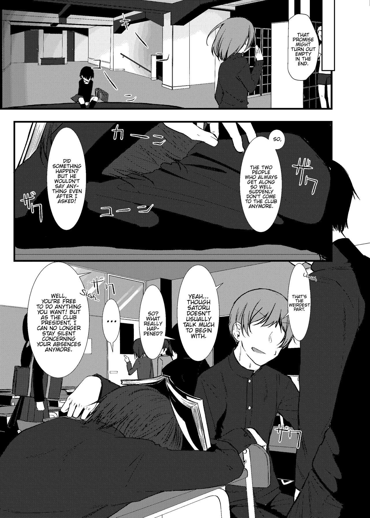 Nitamonodoosi Sousyuuhenn page 48