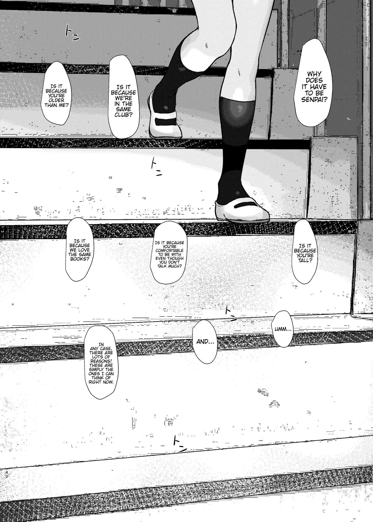 Nitamonodoosi Sousyuuhenn page 51
