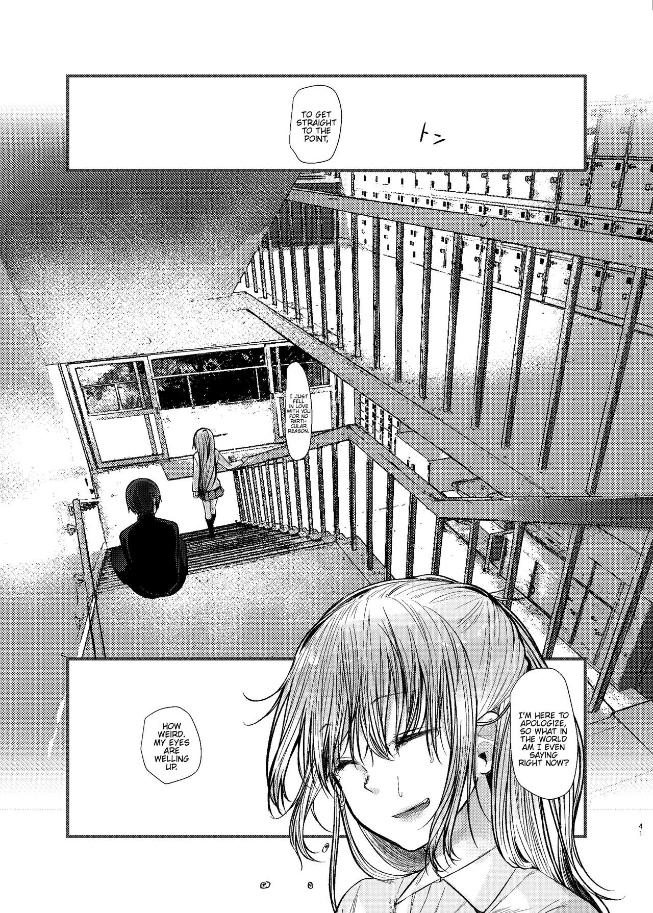 Nitamonodoosi Sousyuuhenn page 52