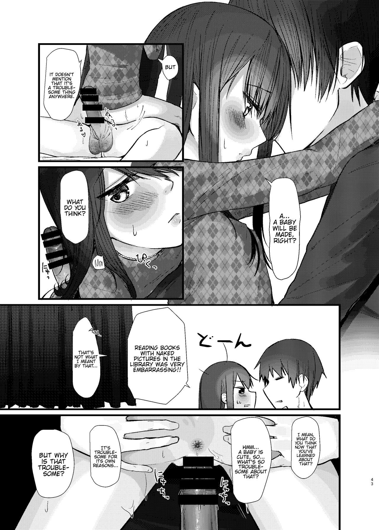 Nitamonodoosi Sousyuuhenn page 54