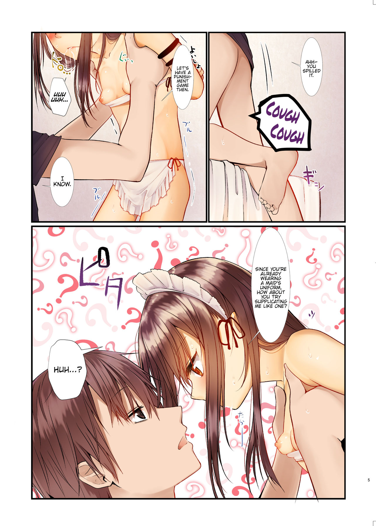 Nitamonodoosi Sousyuuhenn page 6