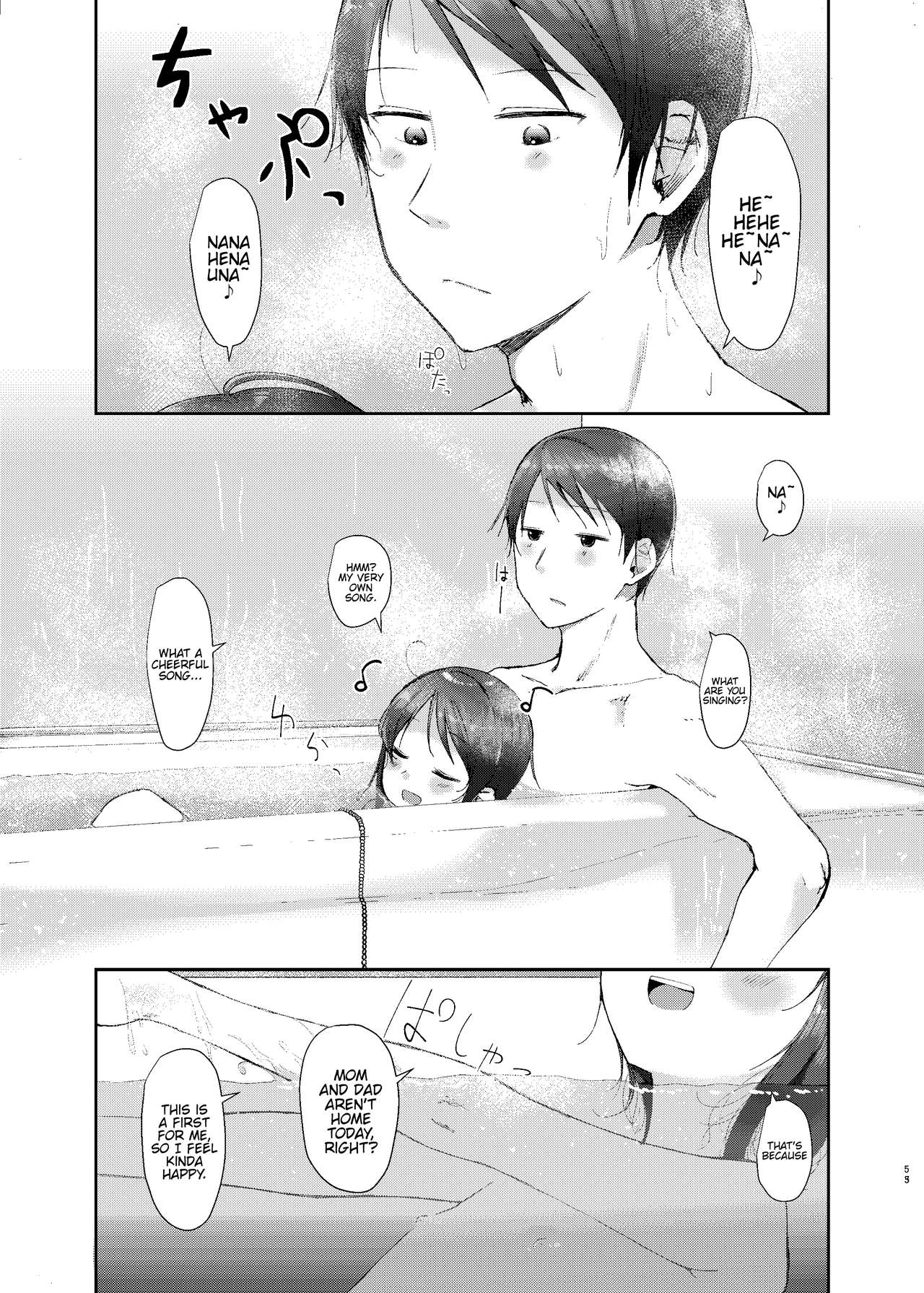 Nitamonodoosi Sousyuuhenn page 64