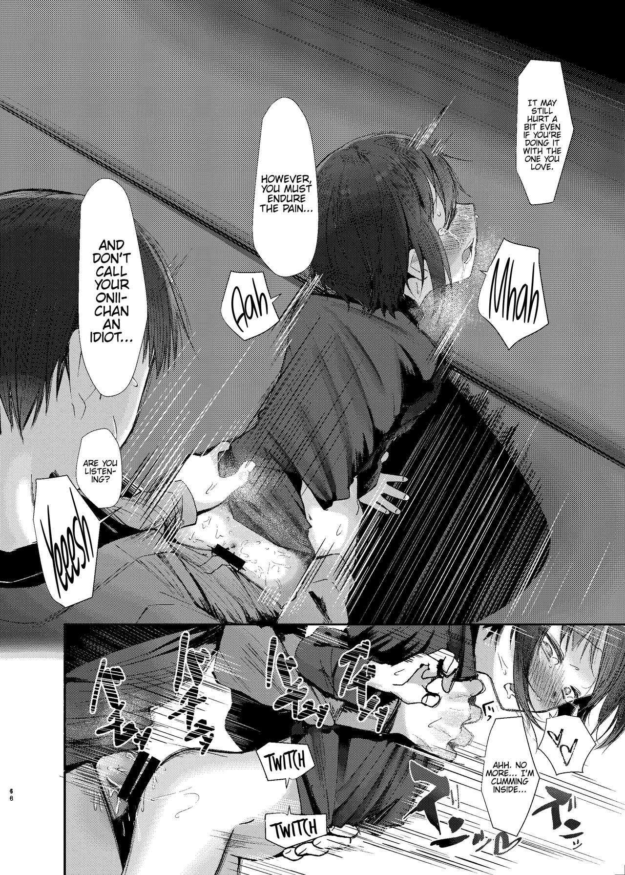Nitamonodoosi Sousyuuhenn page 77
