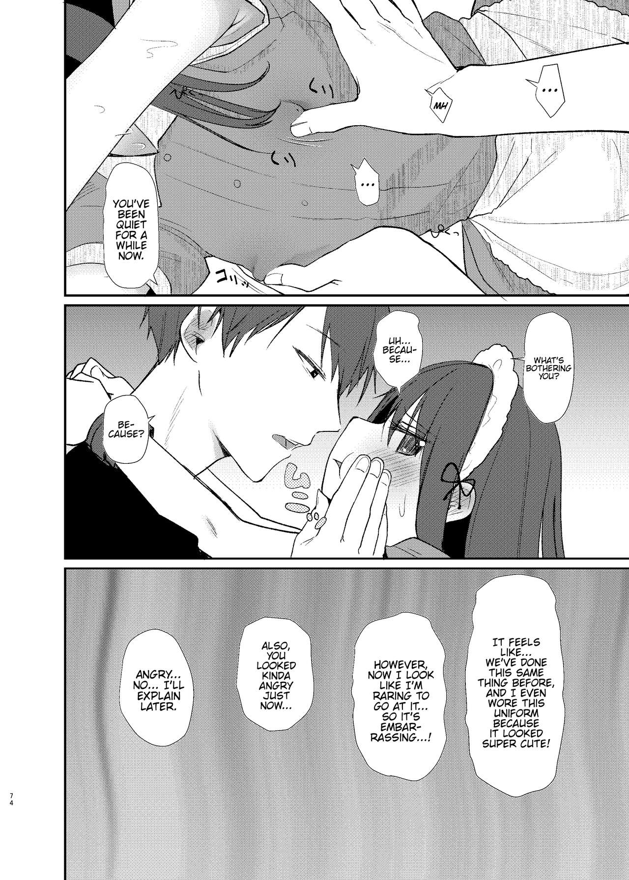 Nitamonodoosi Sousyuuhenn page 85
