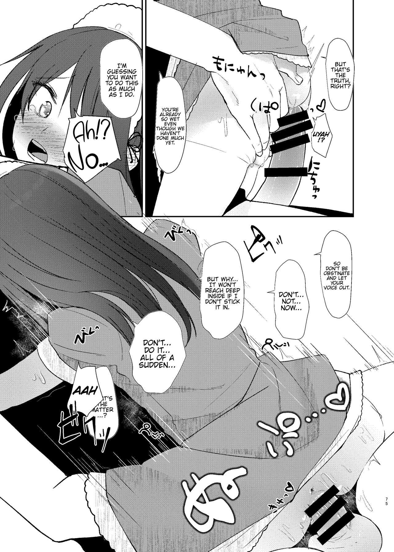 Nitamonodoosi Sousyuuhenn page 86