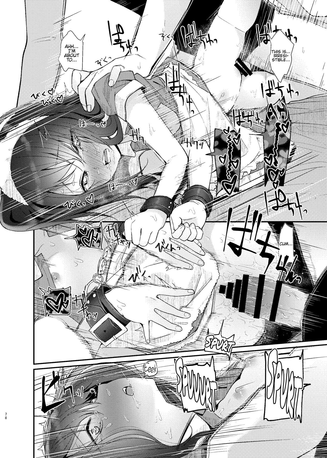 Nitamonodoosi Sousyuuhenn page 89