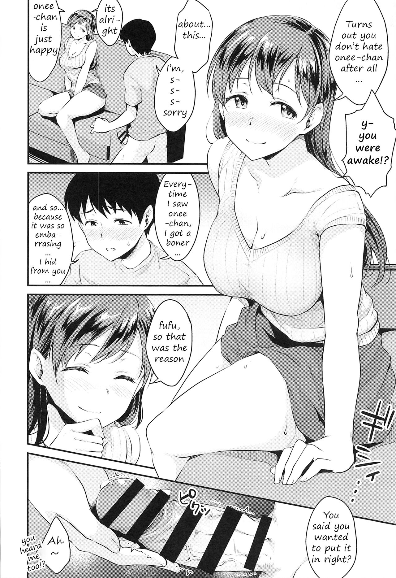 Nitta-san no Iru Ie page 15