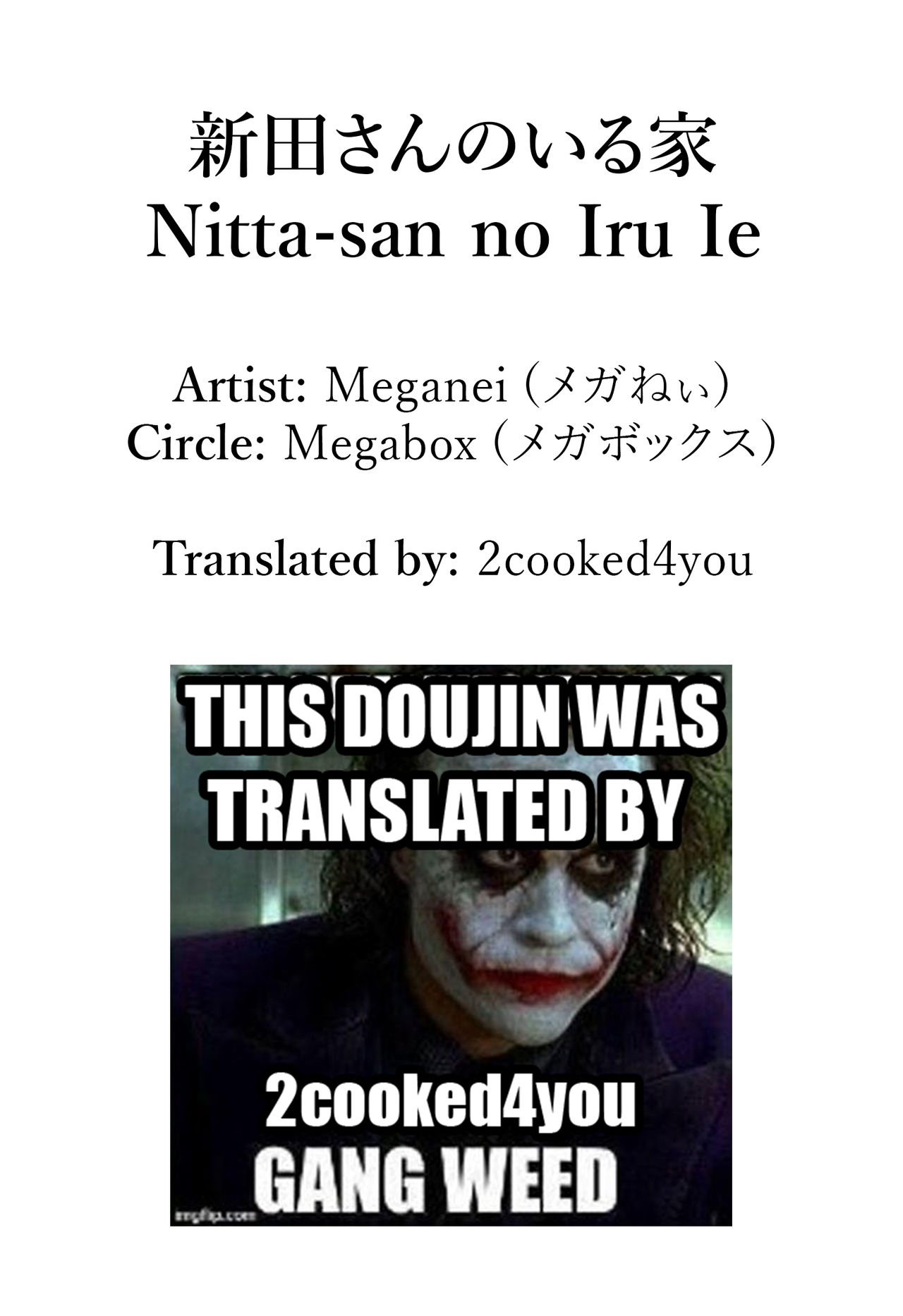 Nitta-san no Iru Ie page 31