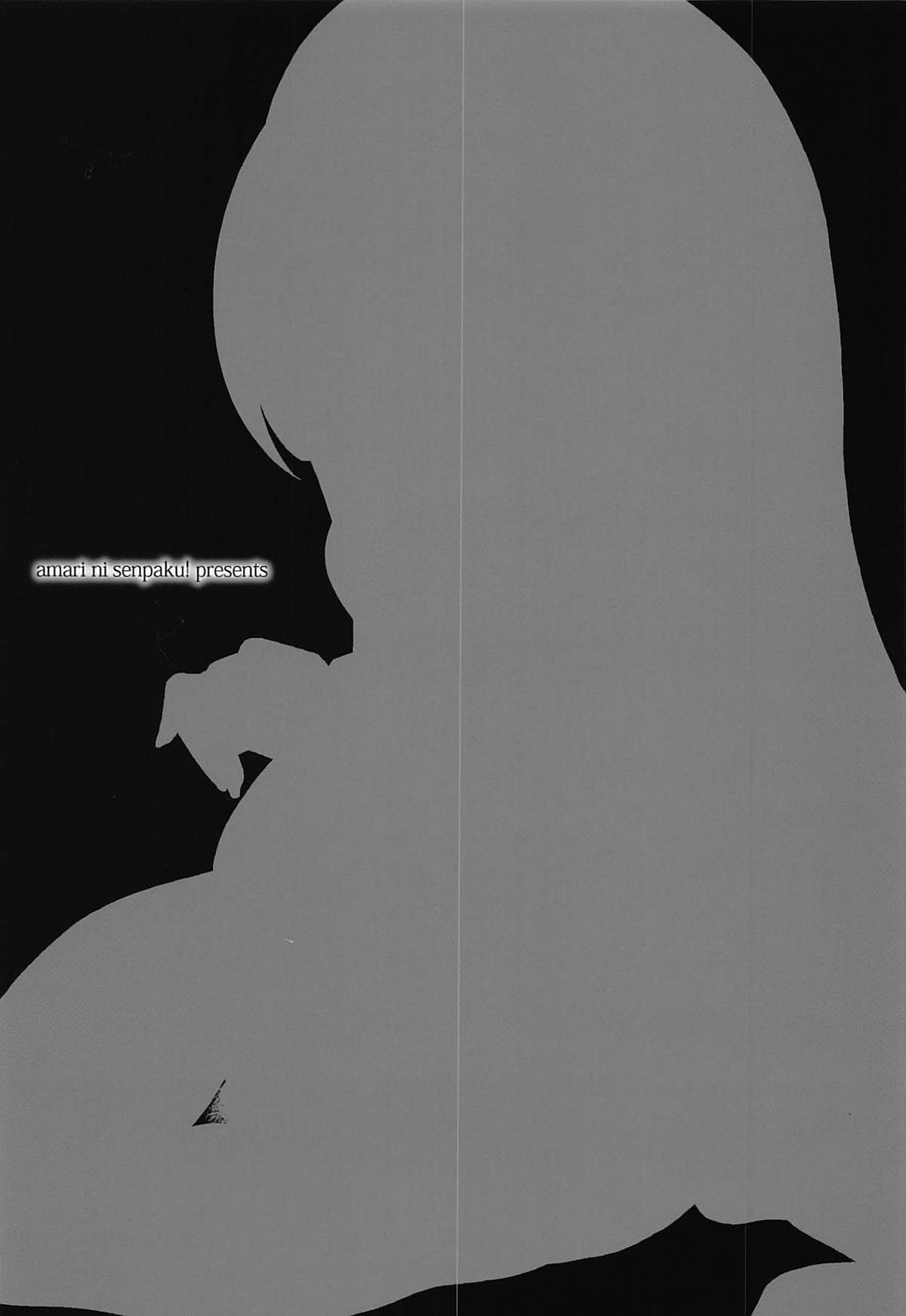 No.1 girl page 18