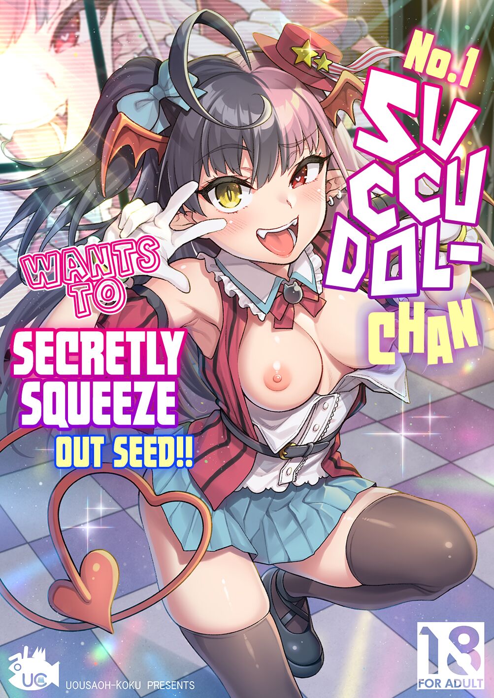 No.1 Succudol-chan Wants To Secretly Squeeze Out Seed!! page 1