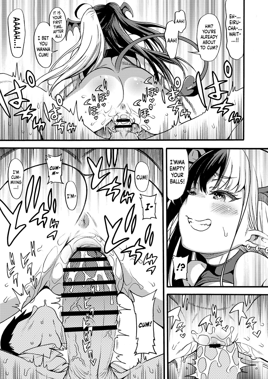 No.1 Succudol-chan Wants To Secretly Squeeze Out Seed!! page 10