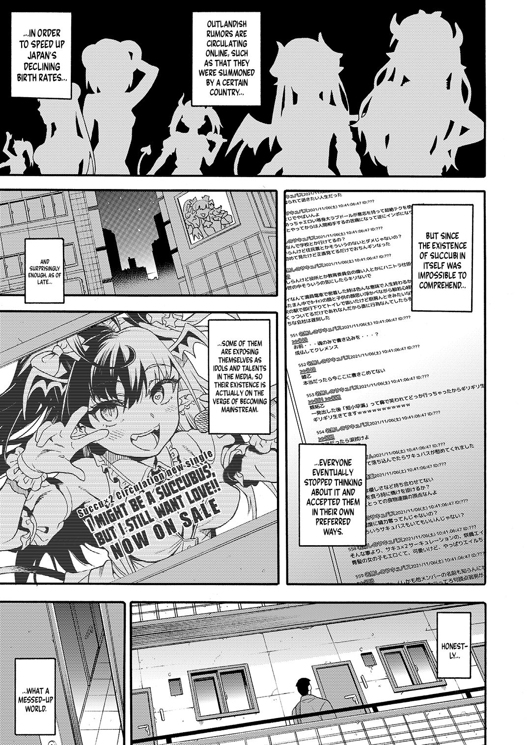 No.1 Succudol-chan Wants To Secretly Squeeze Out Seed!! page 4