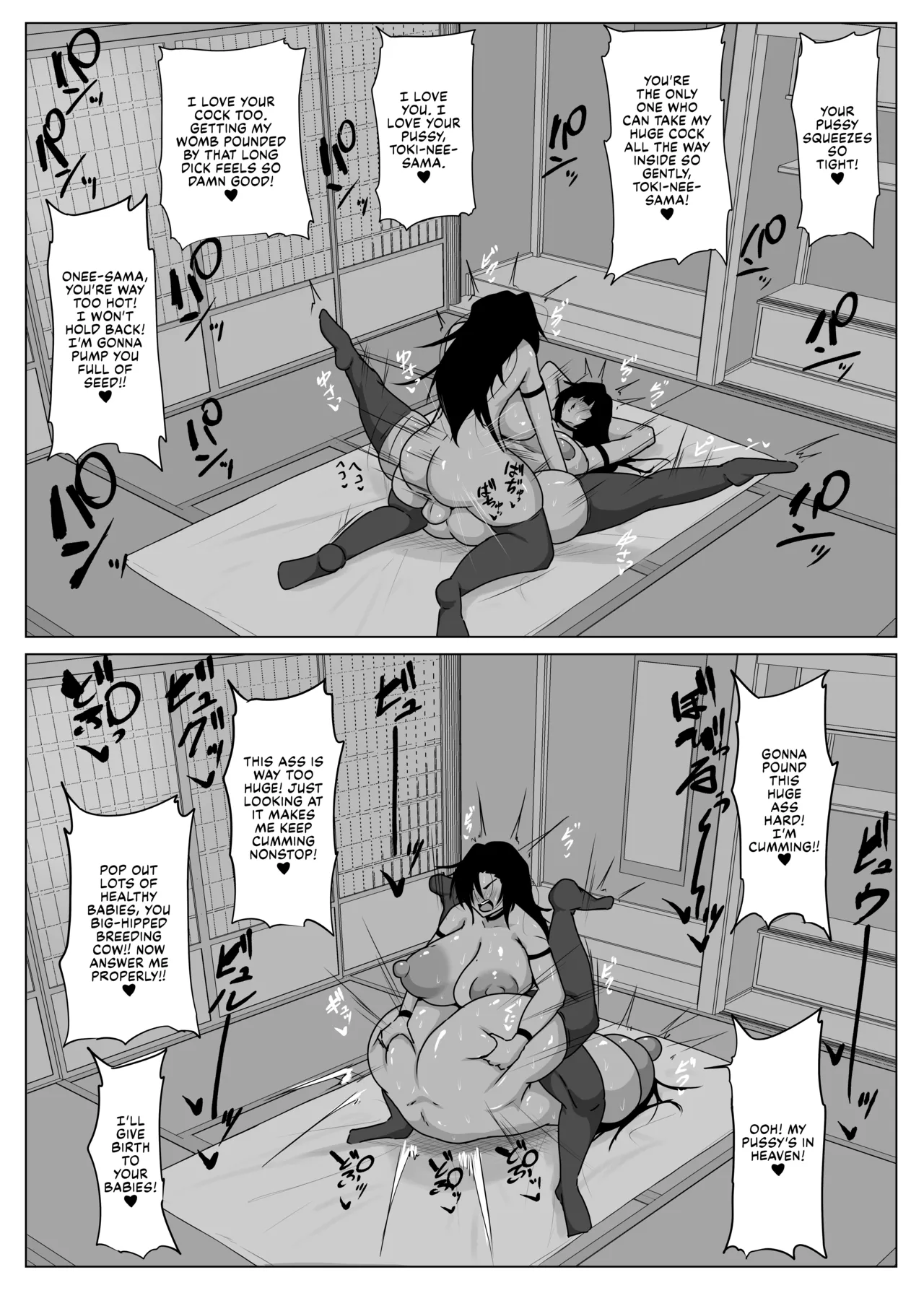 No bitch can escape being bred by the cock of my stud futanari little sister page 23