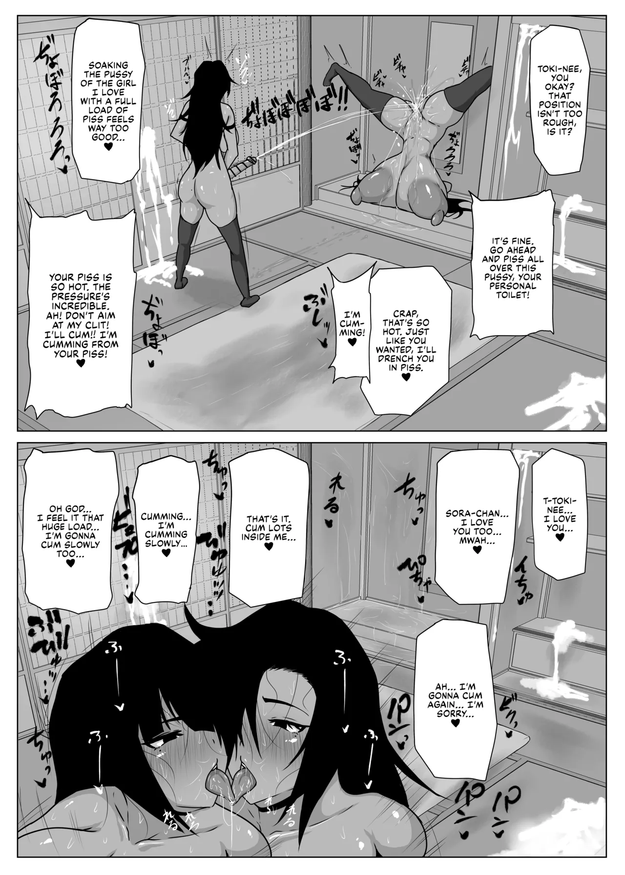 No bitch can escape being bred by the cock of my stud futanari little sister page 25