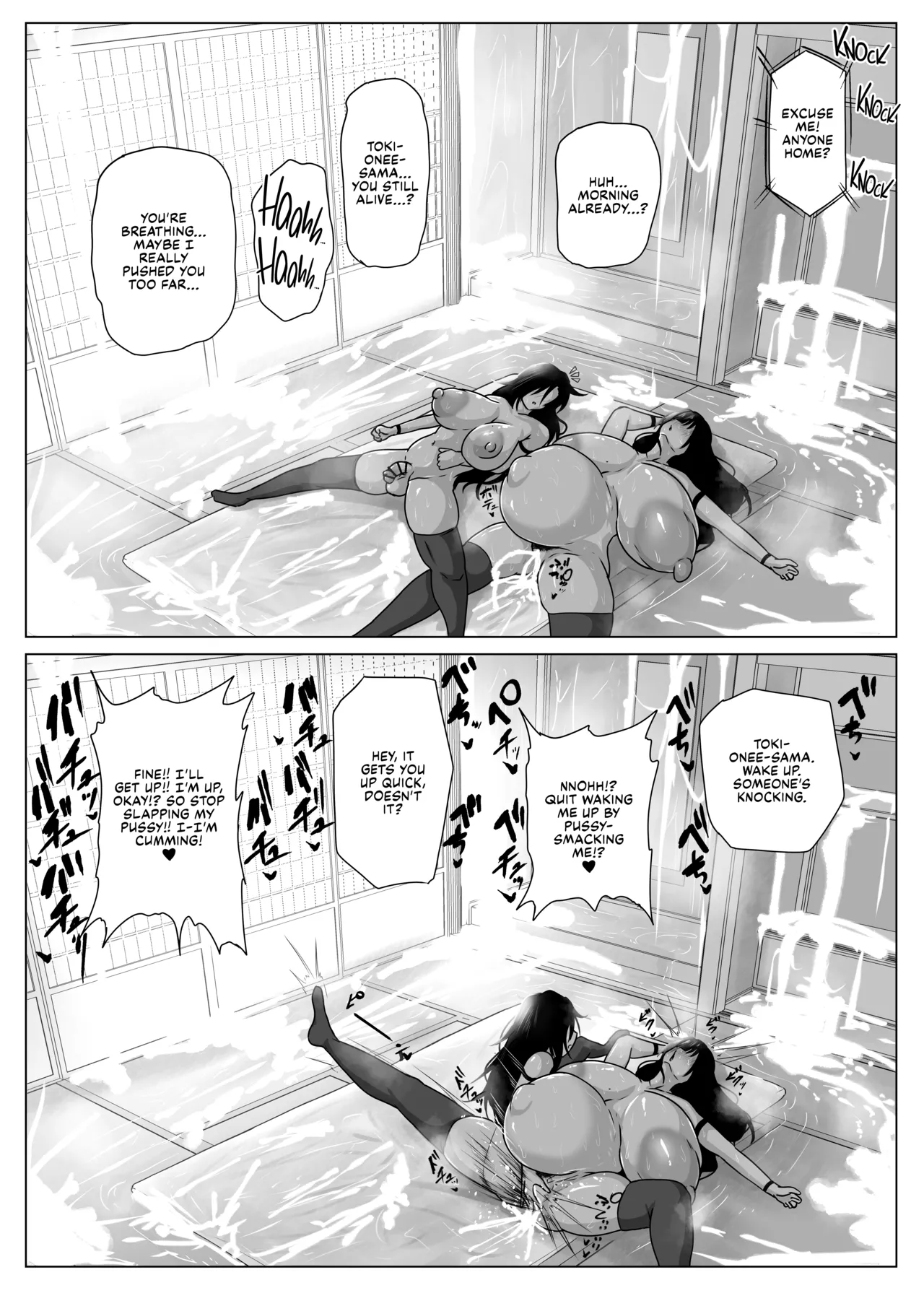 No bitch can escape being bred by the cock of my stud futanari little sister page 27