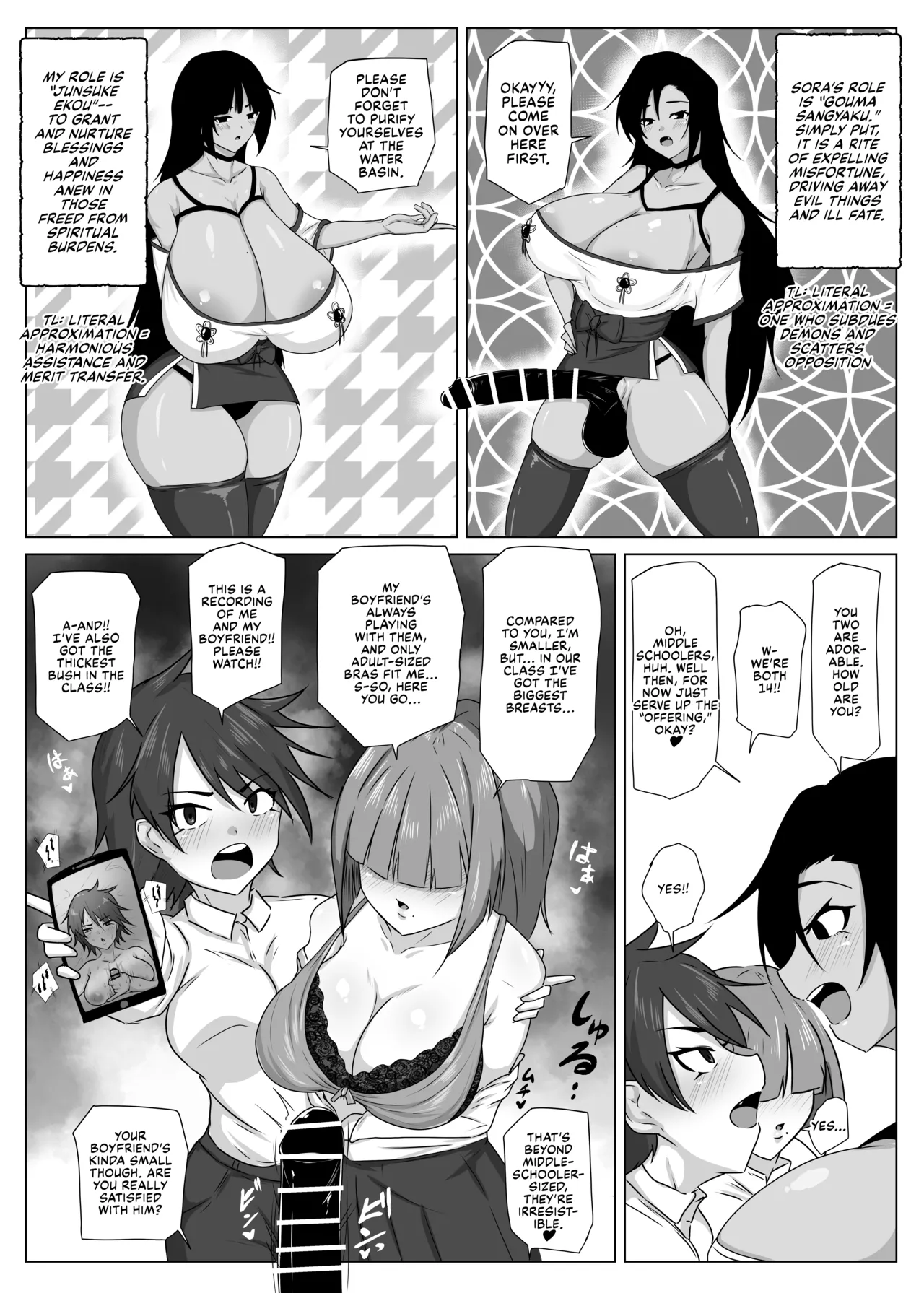 No bitch can escape being bred by the cock of my stud futanari little sister page 9
